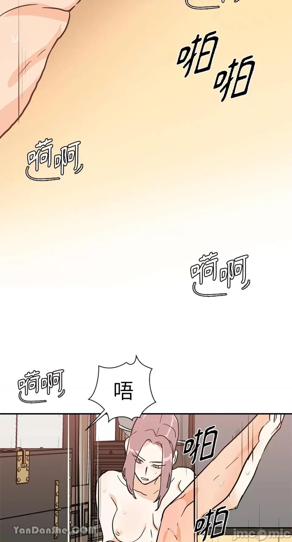 男奴 男奴-25 第7页