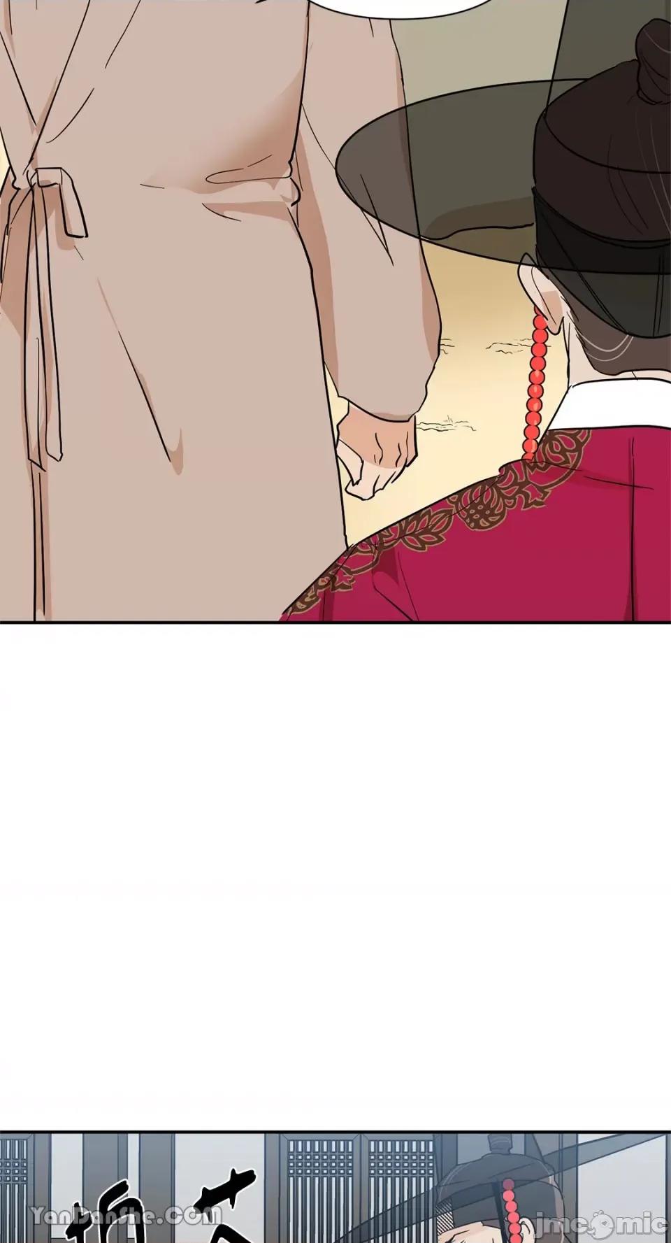 男奴 男奴-25 第45页