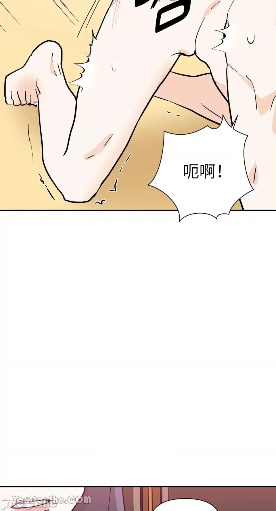 男奴 男奴-26 第19页