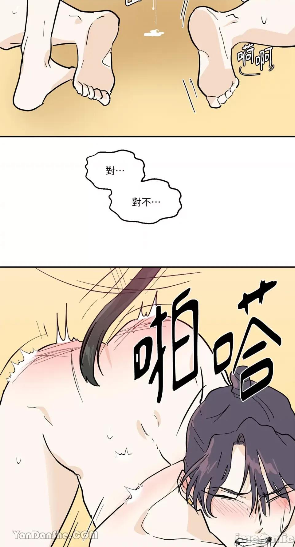 男奴 男奴-26 第31页