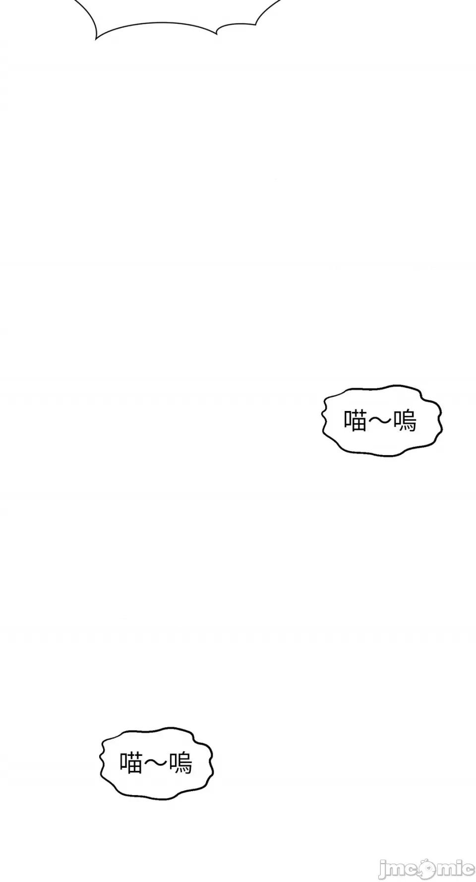 男奴 男奴-26 第46页