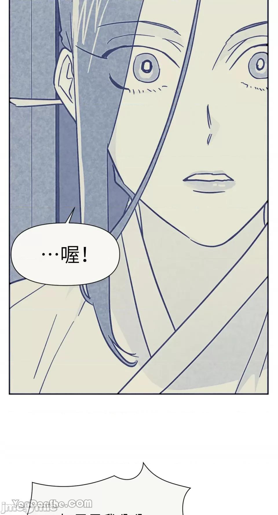男奴 男奴-26 第61页