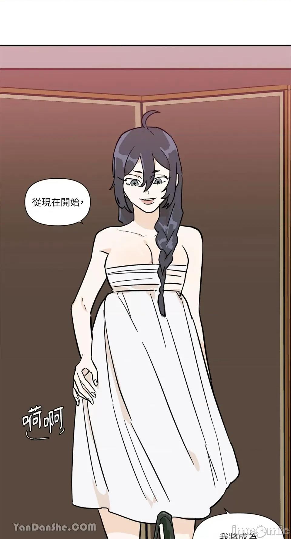 男奴 男奴-26 第65页