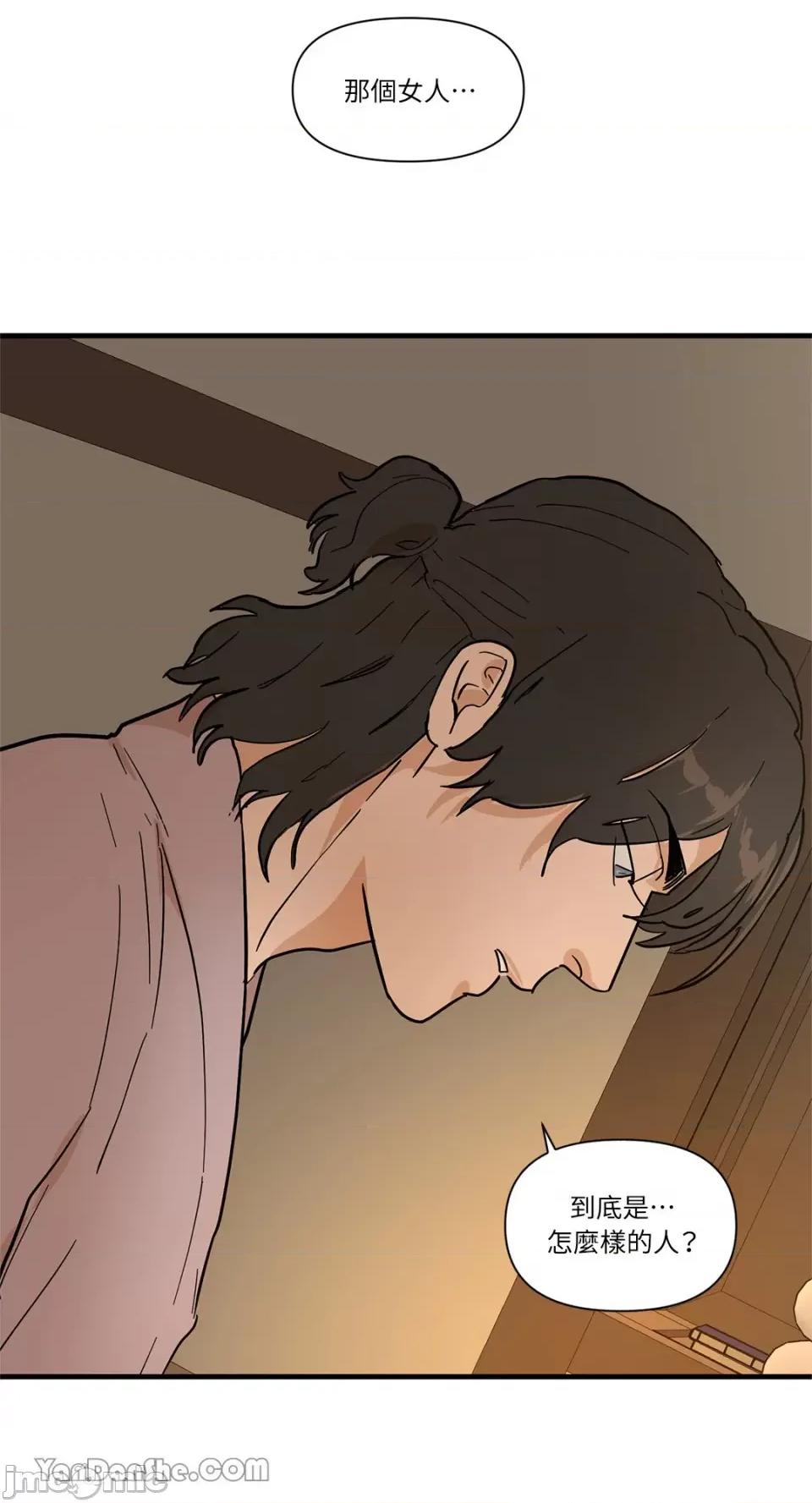 男奴 男奴-27 第6页