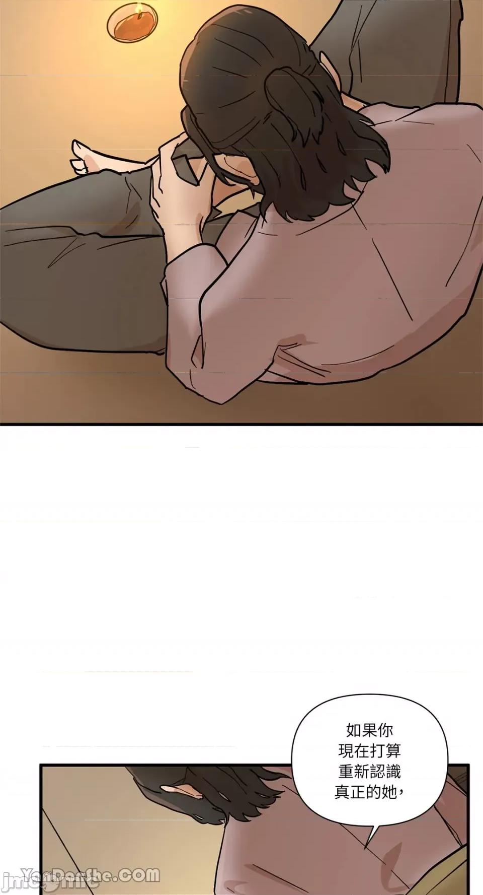 男奴 男奴-27 第9页