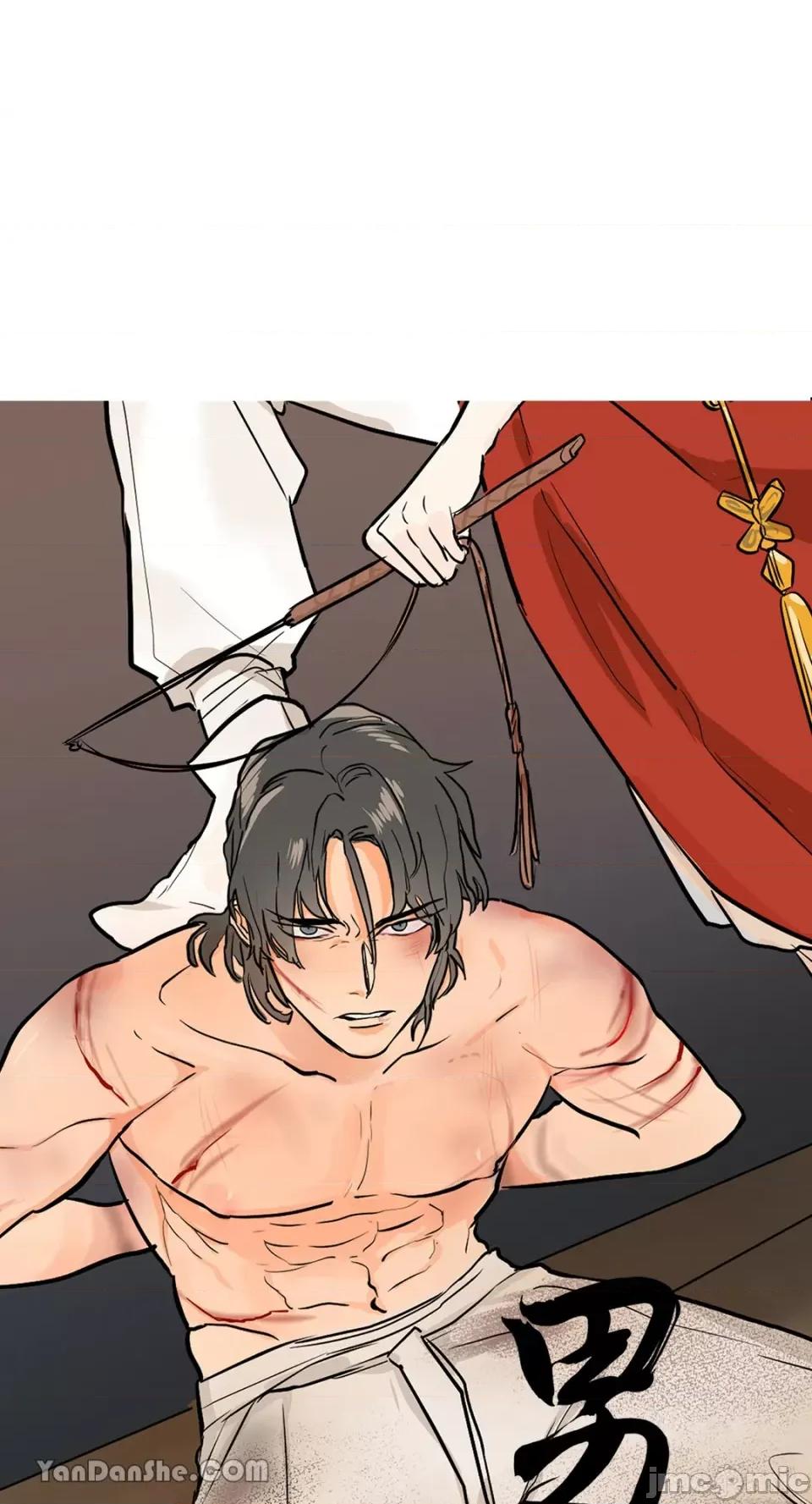 男奴 男奴-27 第11页