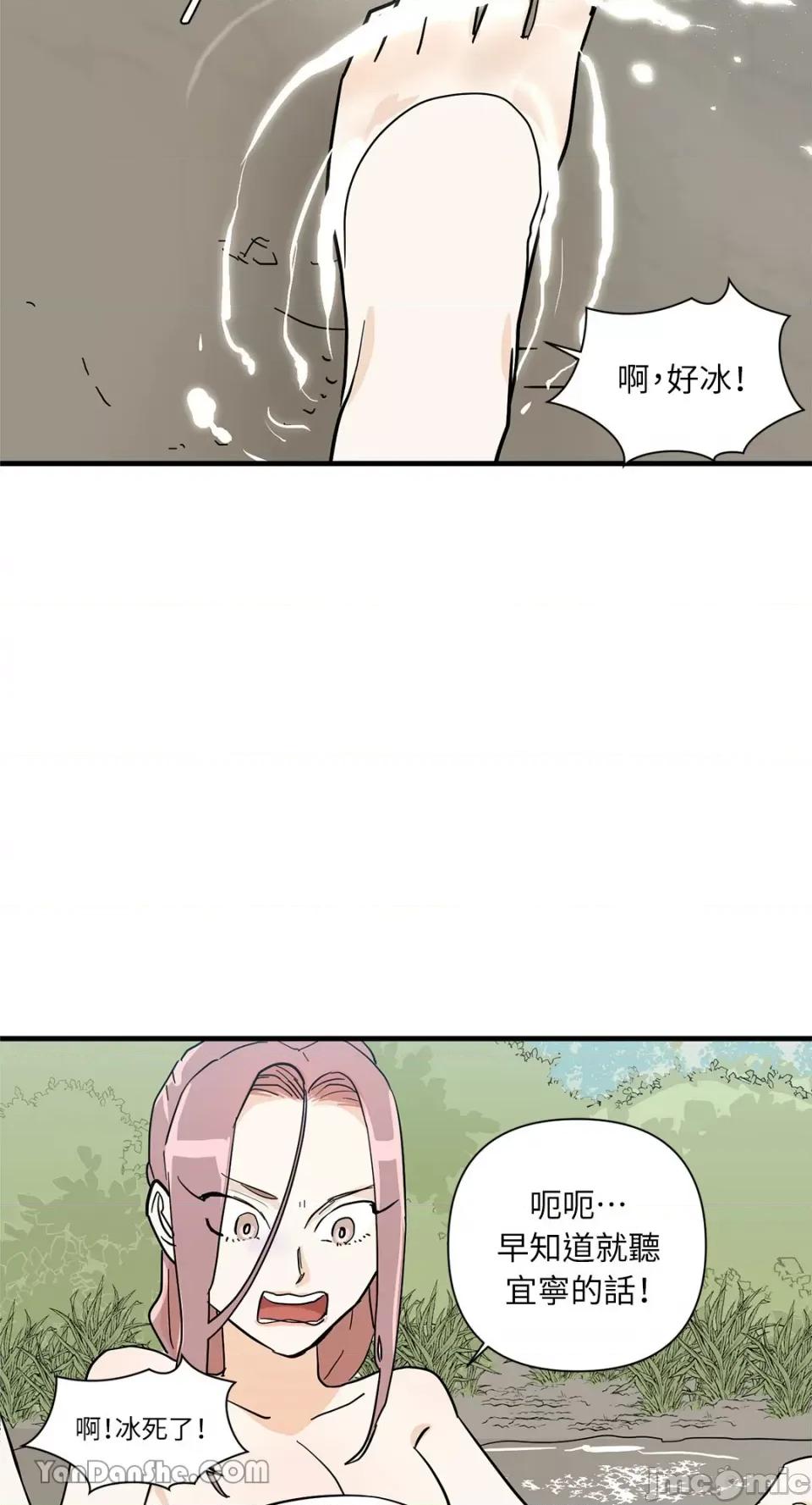 男奴 男奴-27 第32页