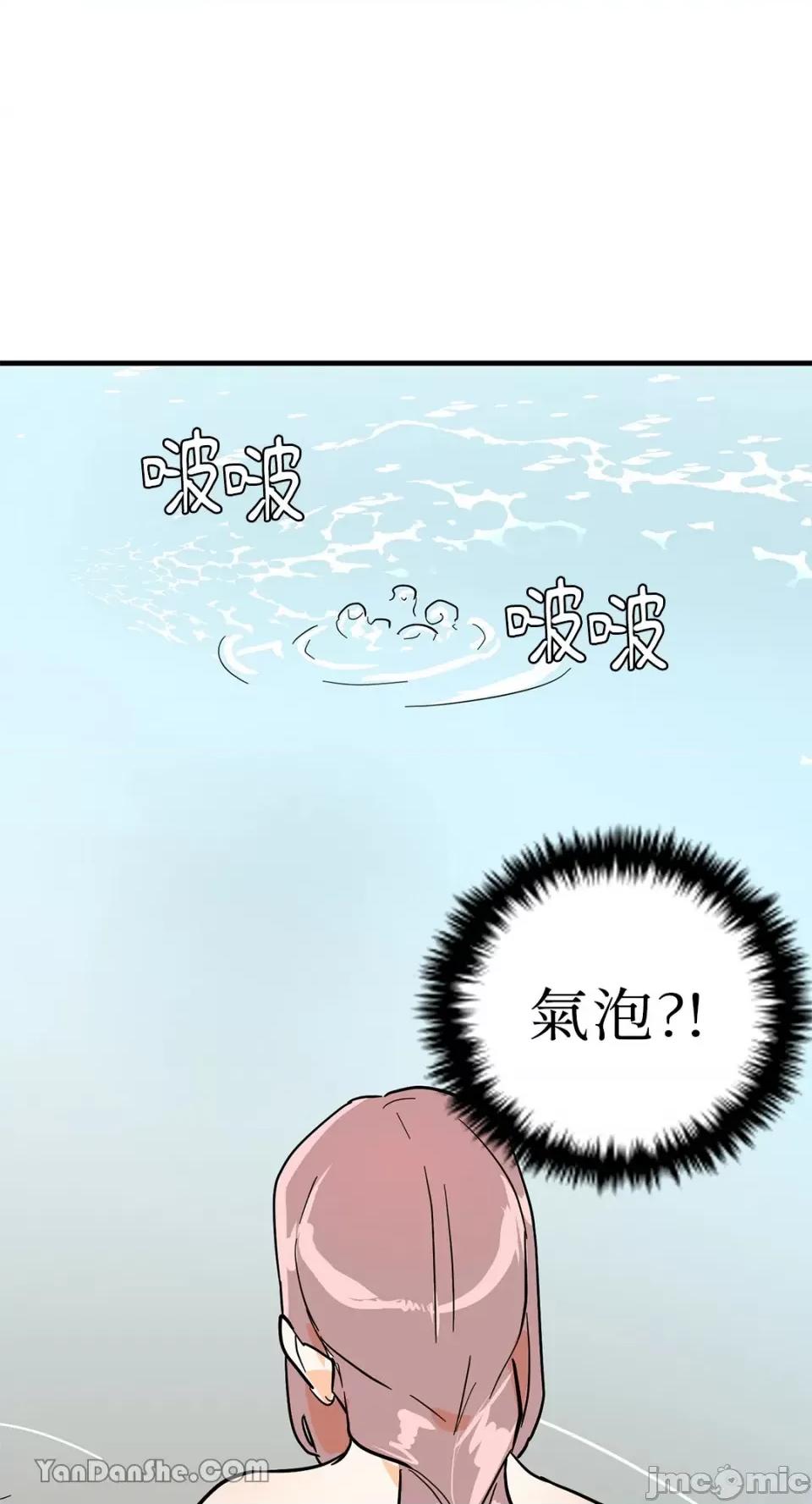 男奴 男奴-27 第34页