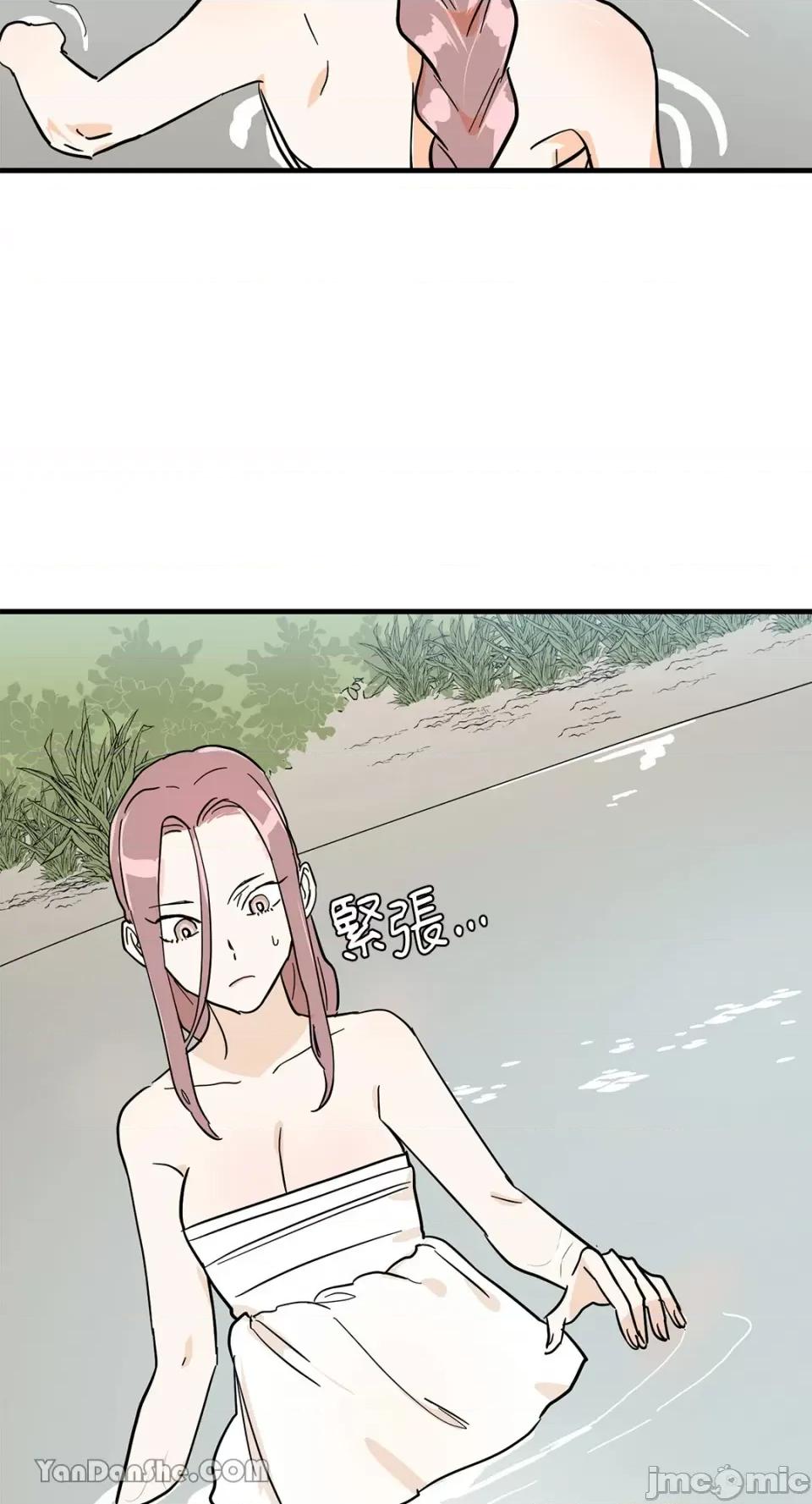 男奴 男奴-27 第35页