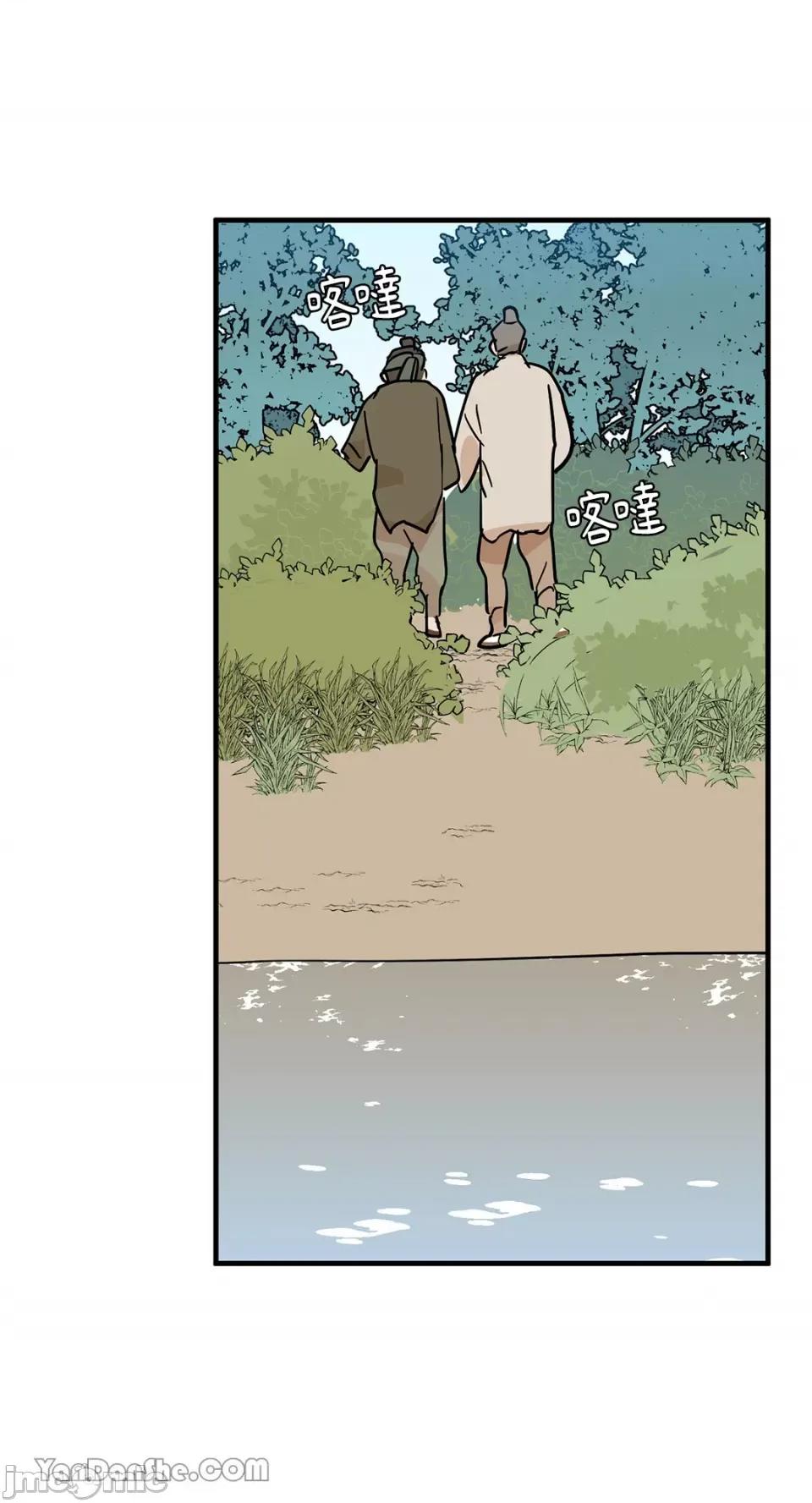 男奴 男奴-27 第63页
