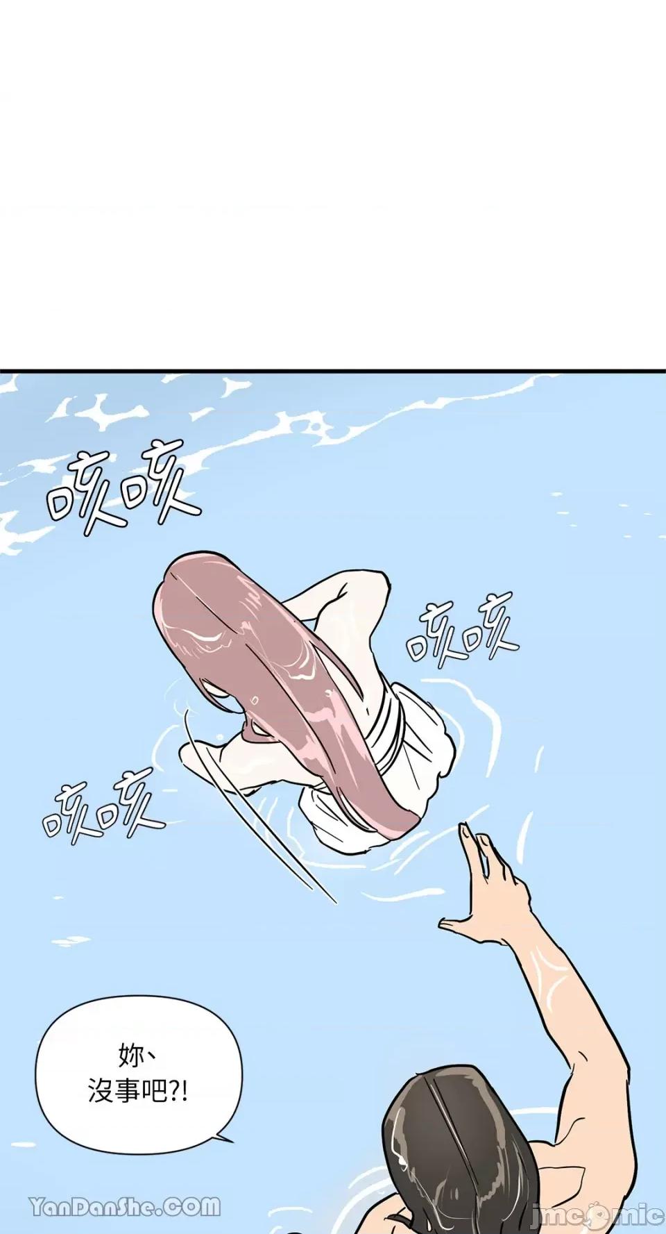 男奴 男奴-27 第65页