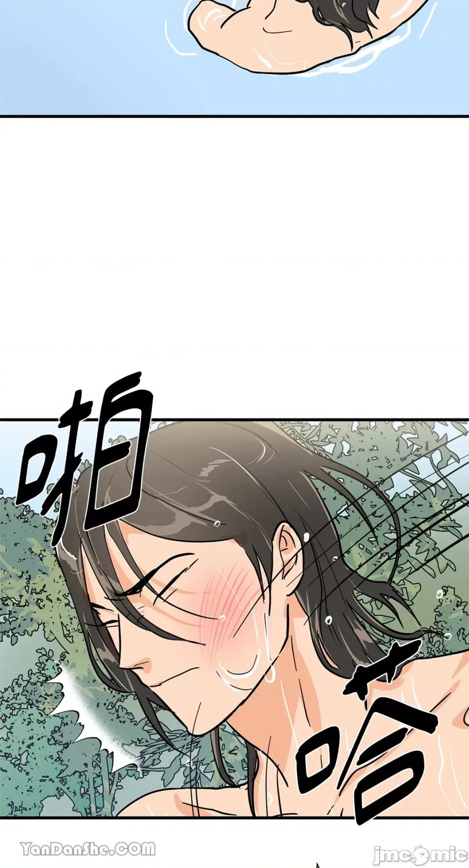 男奴 男奴-27 第66页