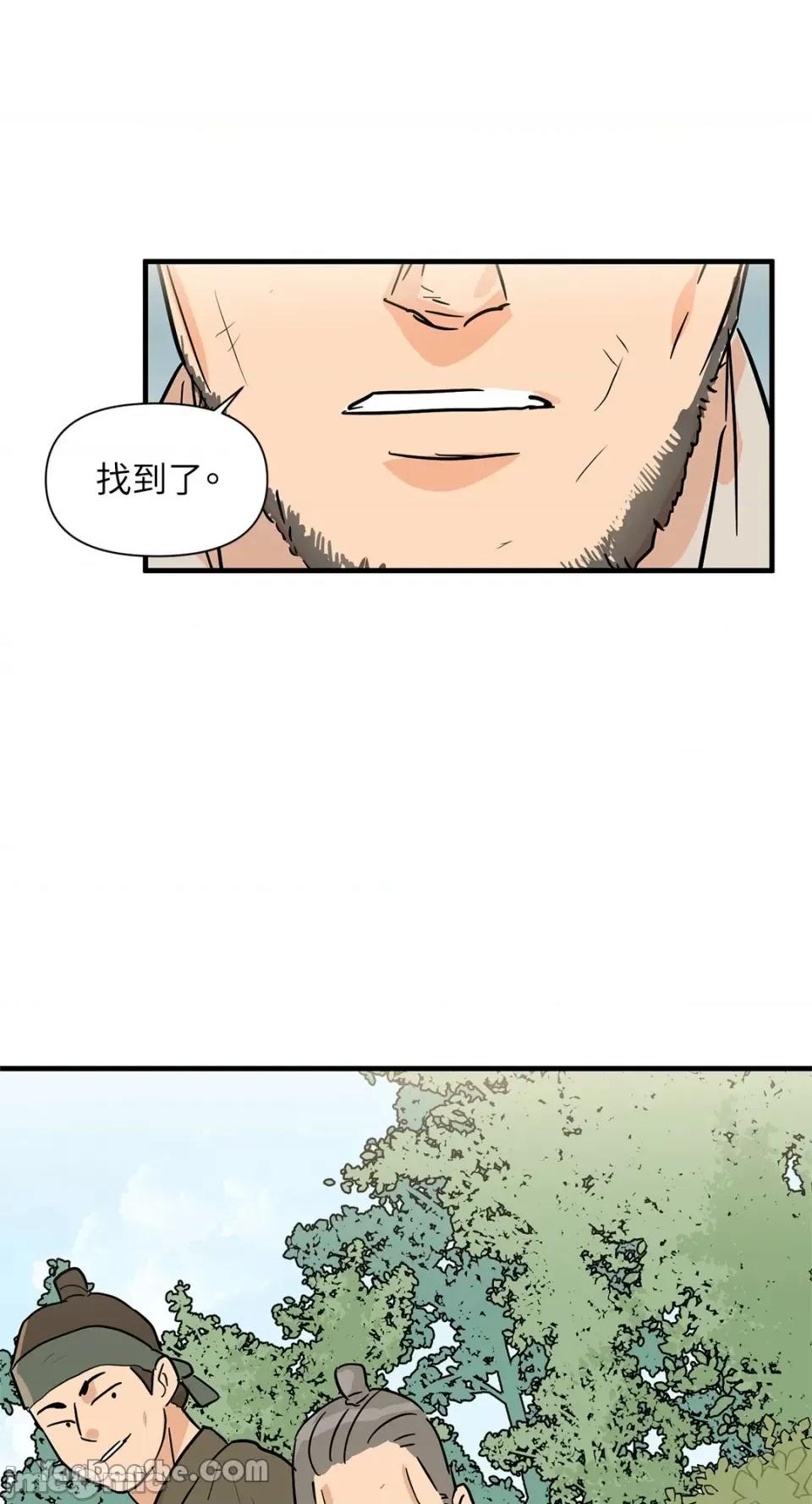 男奴 男奴-27 第69页