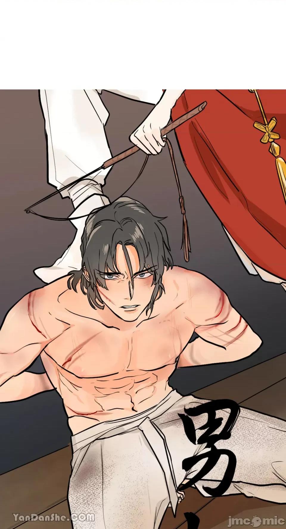 男奴 男奴-28 第7页