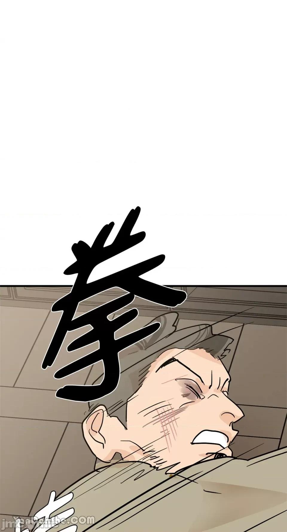 男奴 男奴-28 第24页