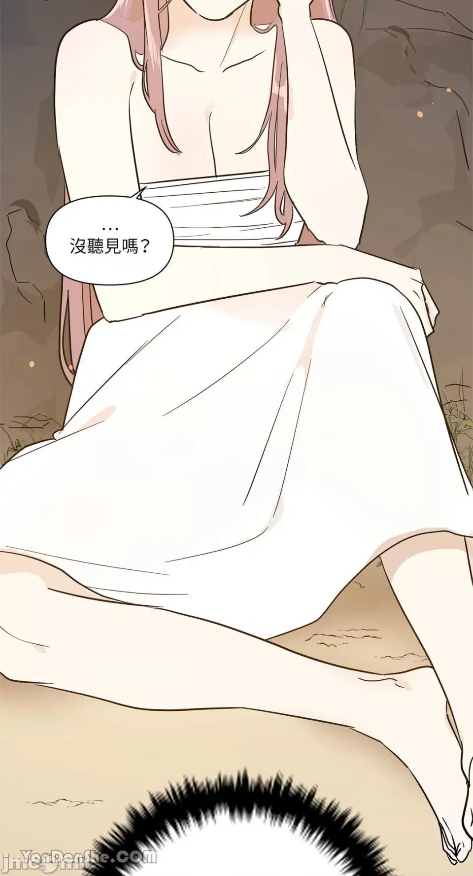 男奴 男奴-28 第72页