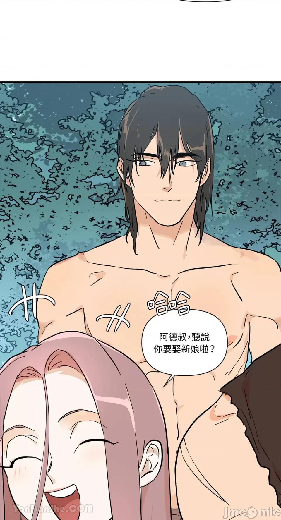 男奴 男奴-30 第21页