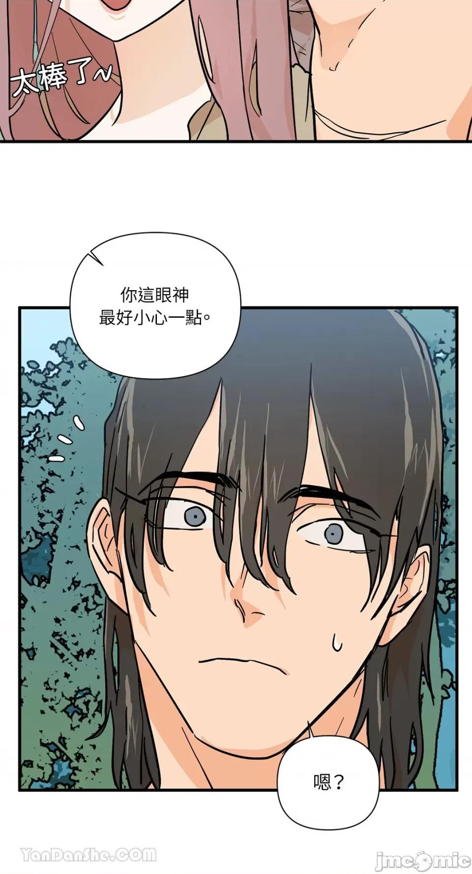 男奴 男奴-30 第22页
