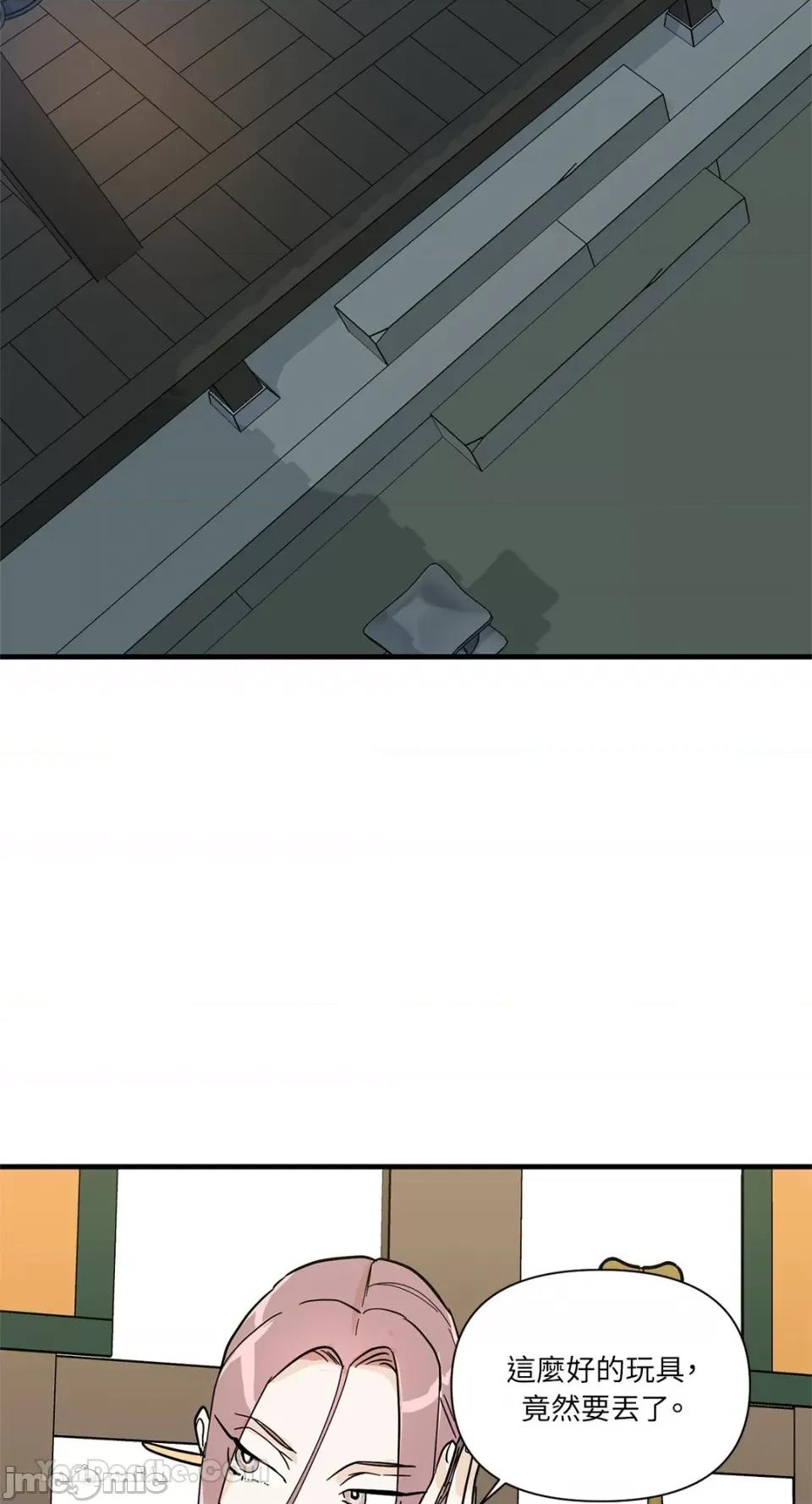 男奴 男奴-30 第72页