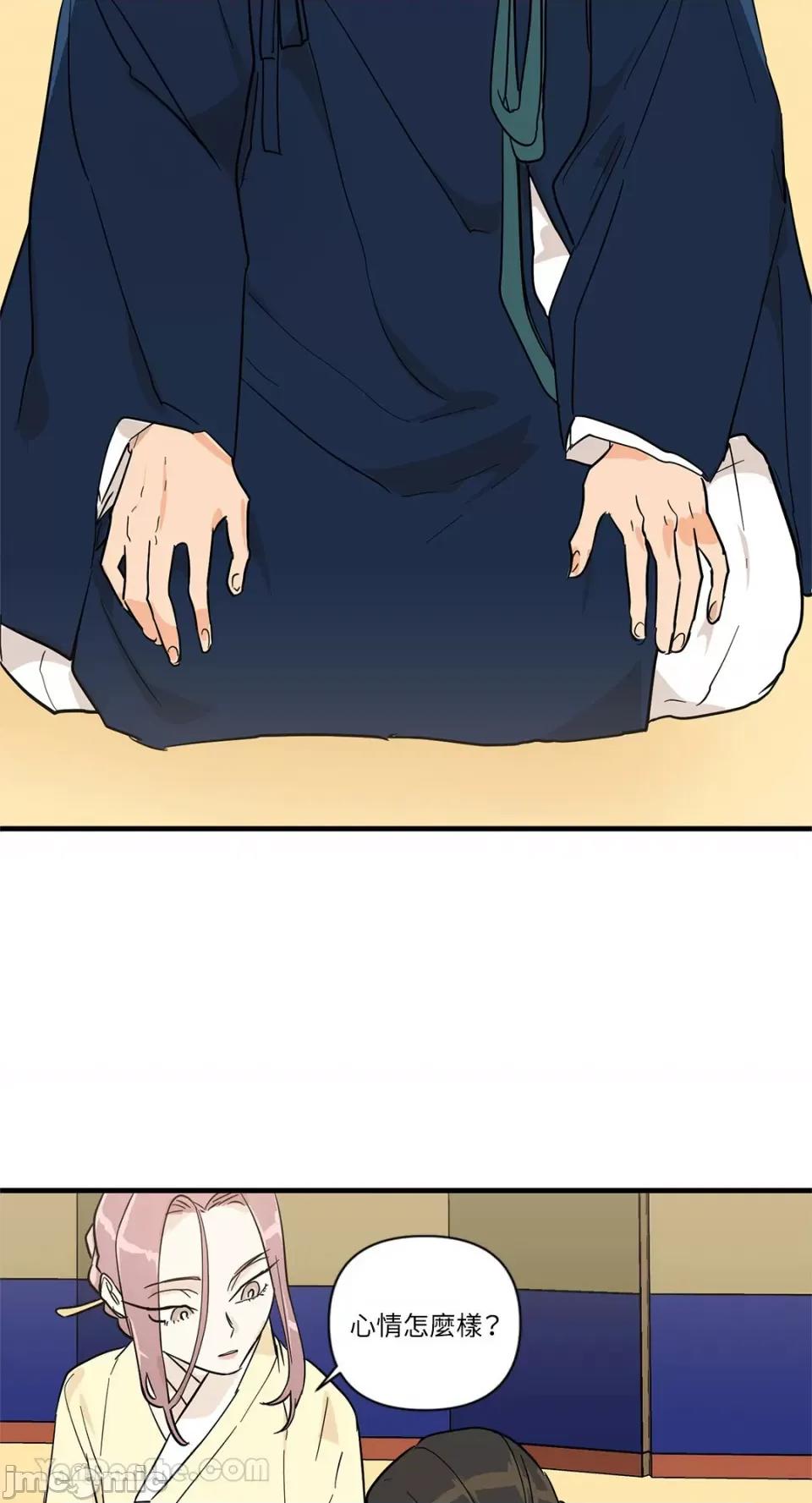 男奴 男奴-31 第2页