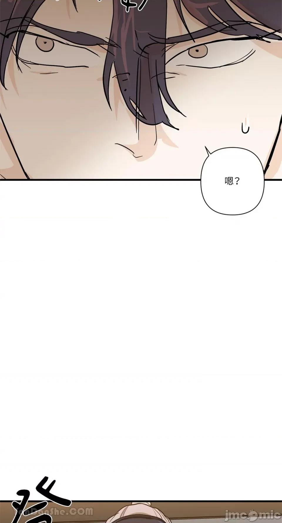 男奴 男奴-31 第25页