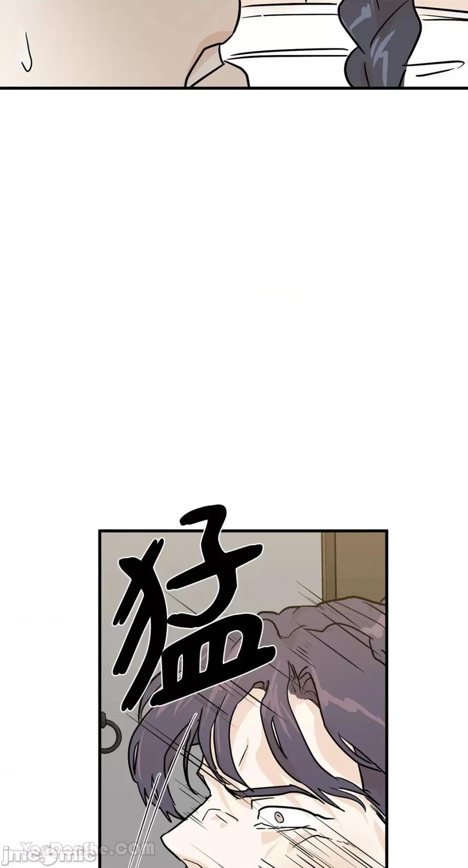 男奴 男奴-31 第31页
