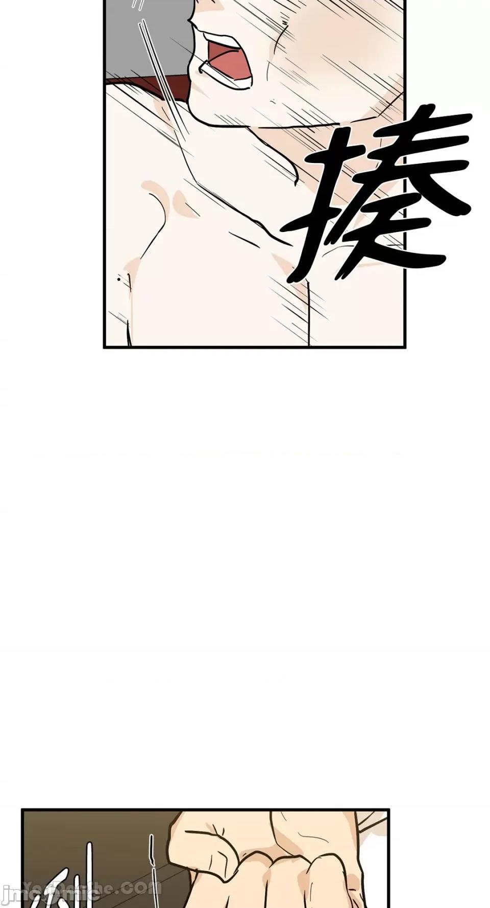 男奴 男奴-31 第32页