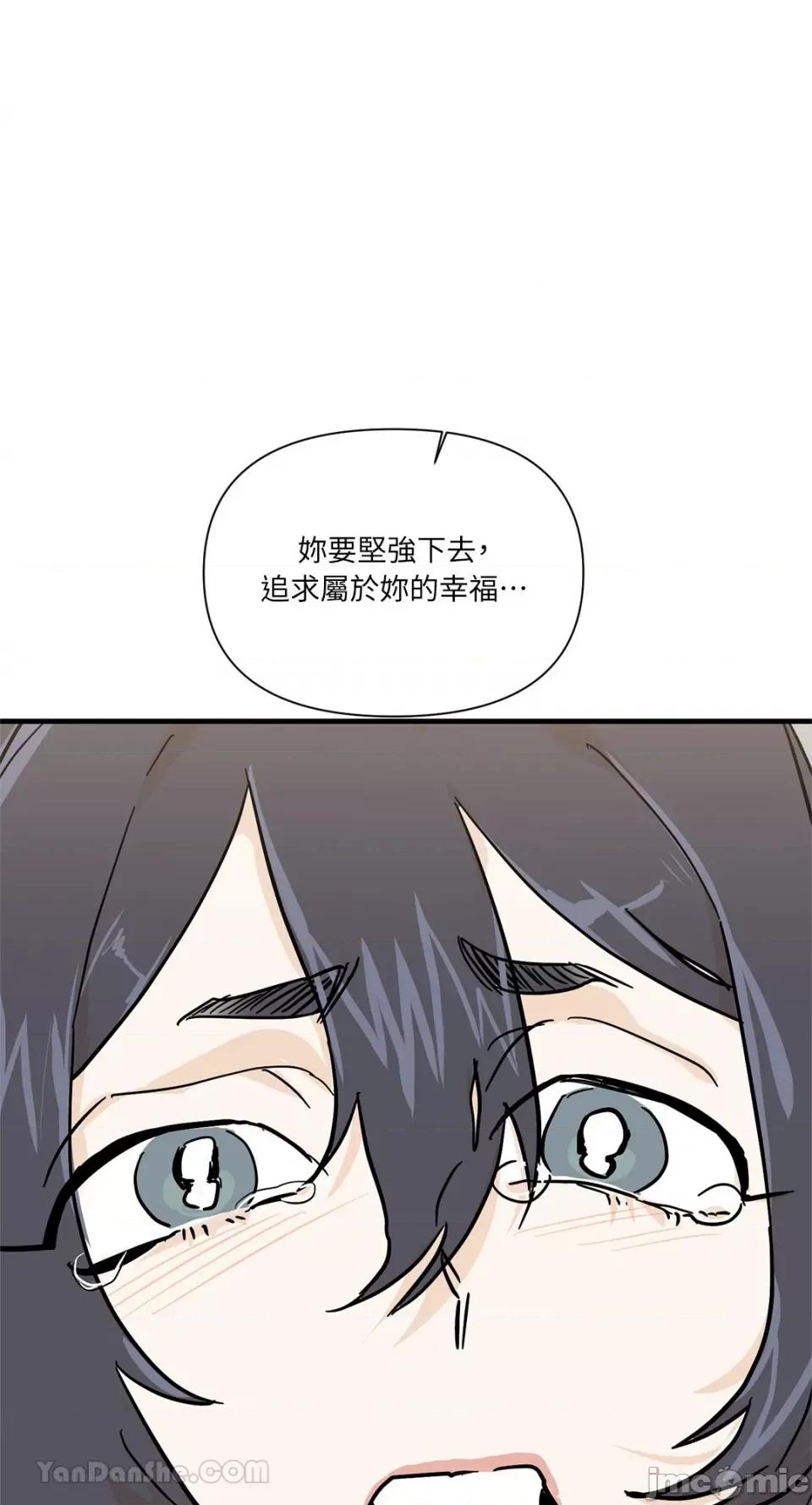 男奴 男奴-31 第43页