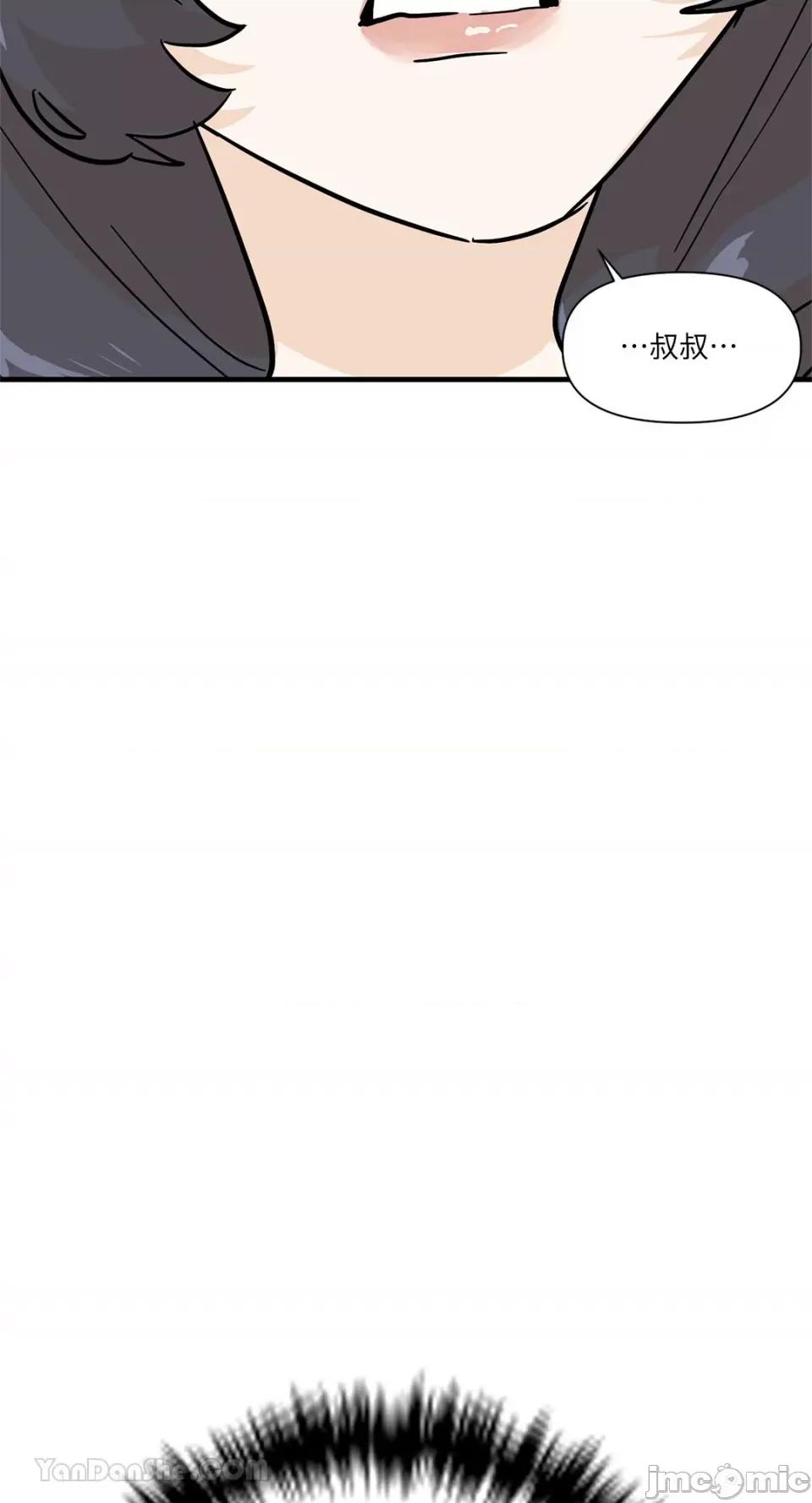 男奴 男奴-31 第44页