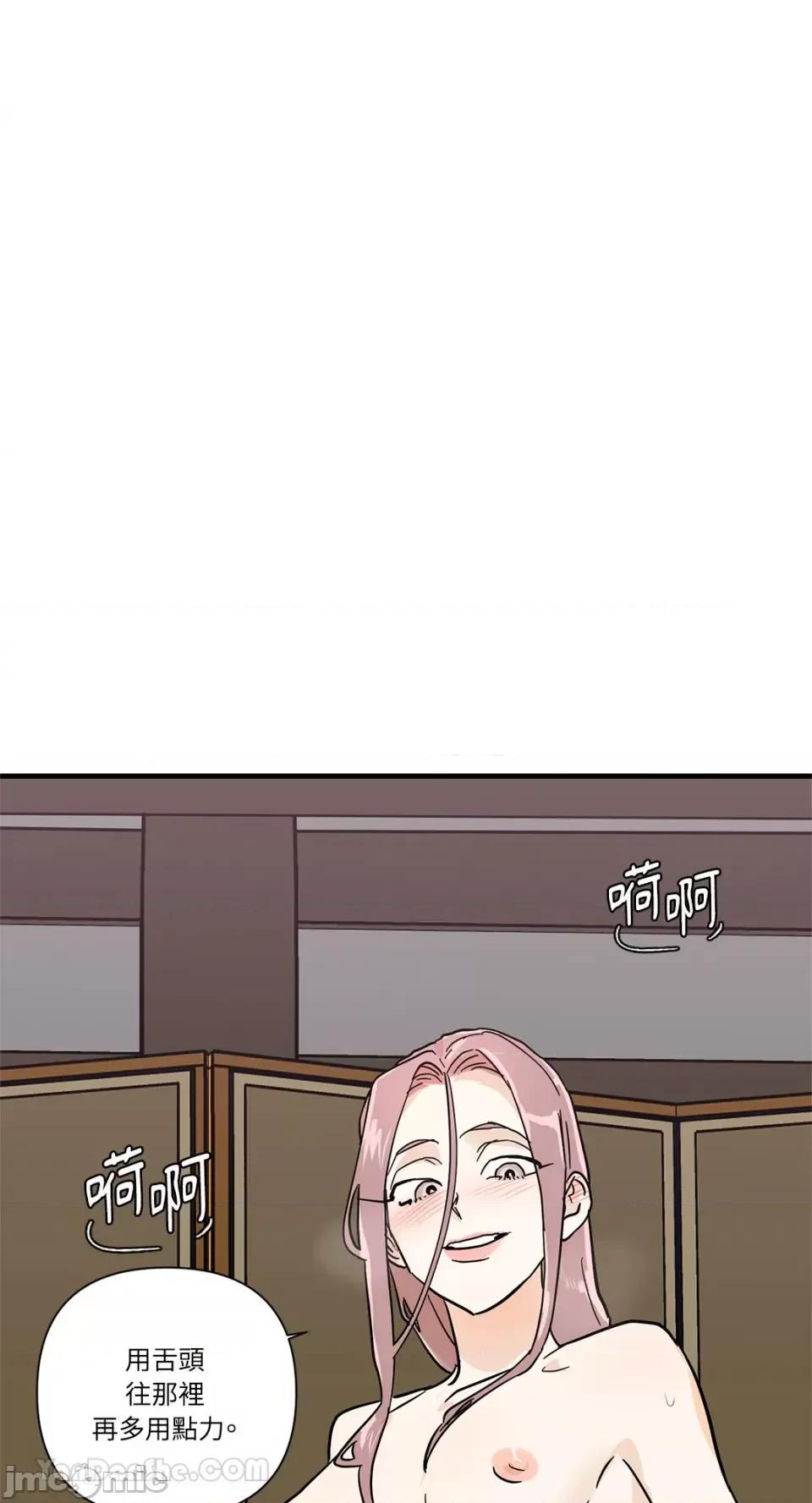 男奴 男奴-31 第49页