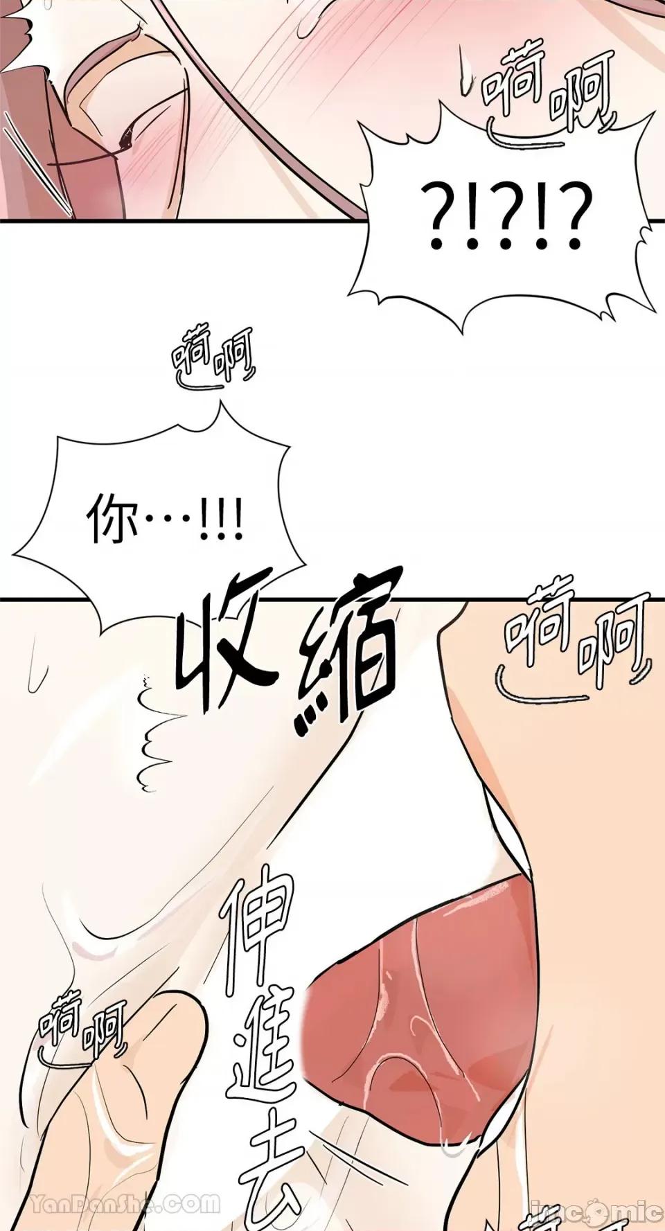 男奴 男奴-31 第61页