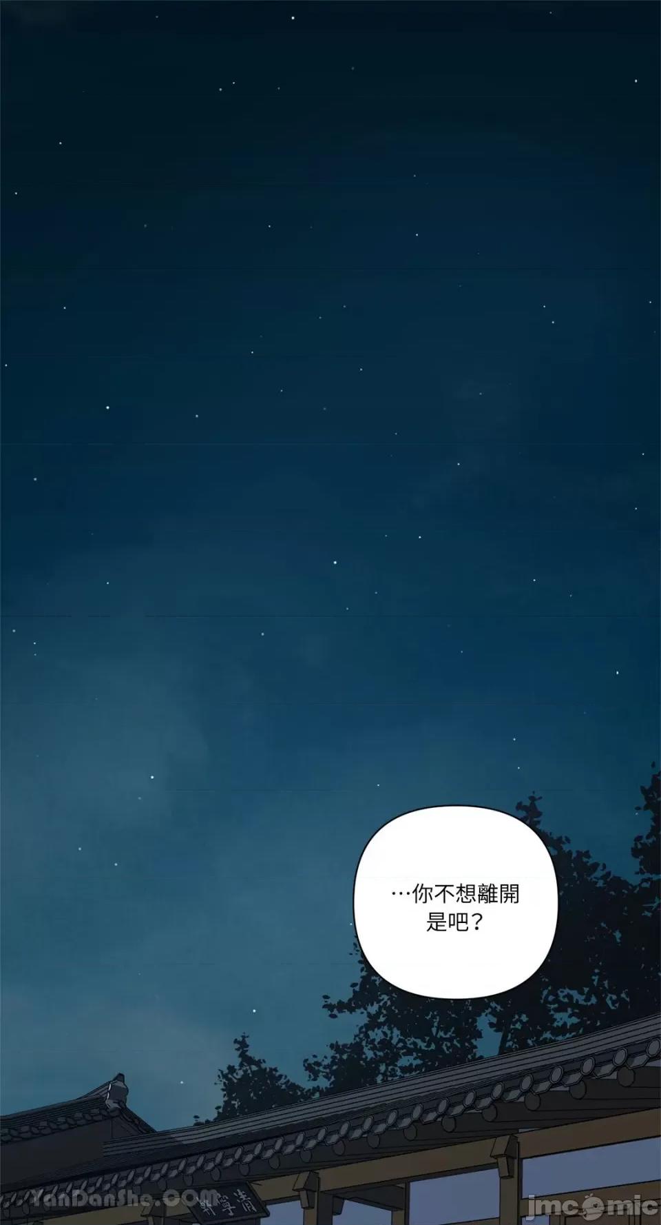 男奴 男奴-32 第1页