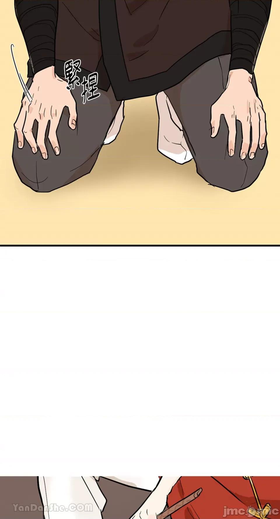 男奴 男奴-32 第7页