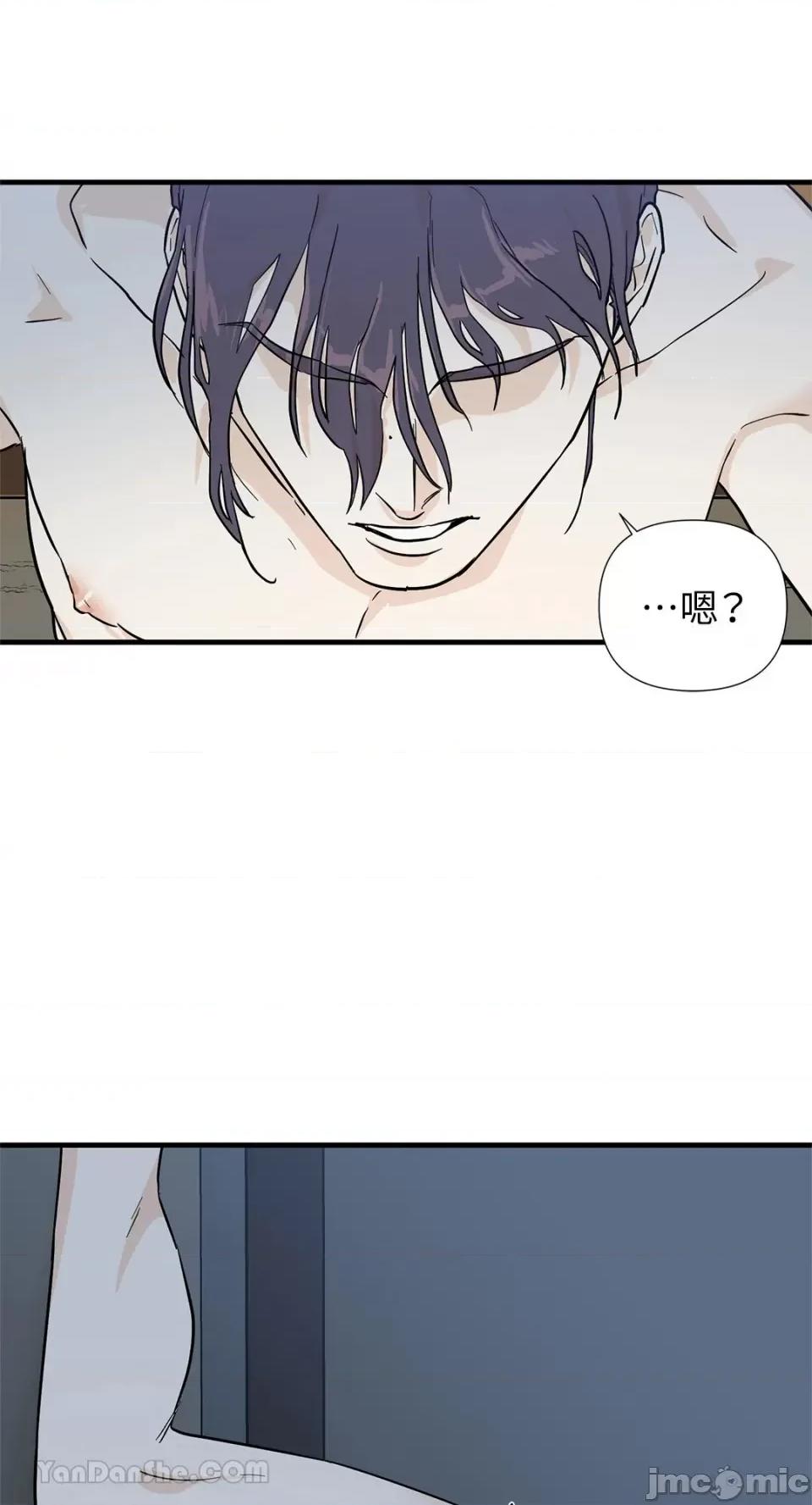男奴 男奴-32 第10页