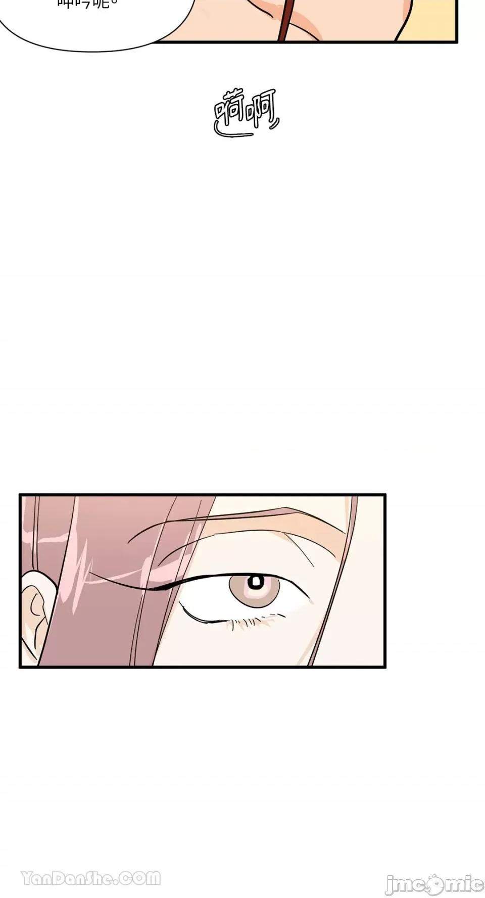 男奴 男奴-32 第32页
