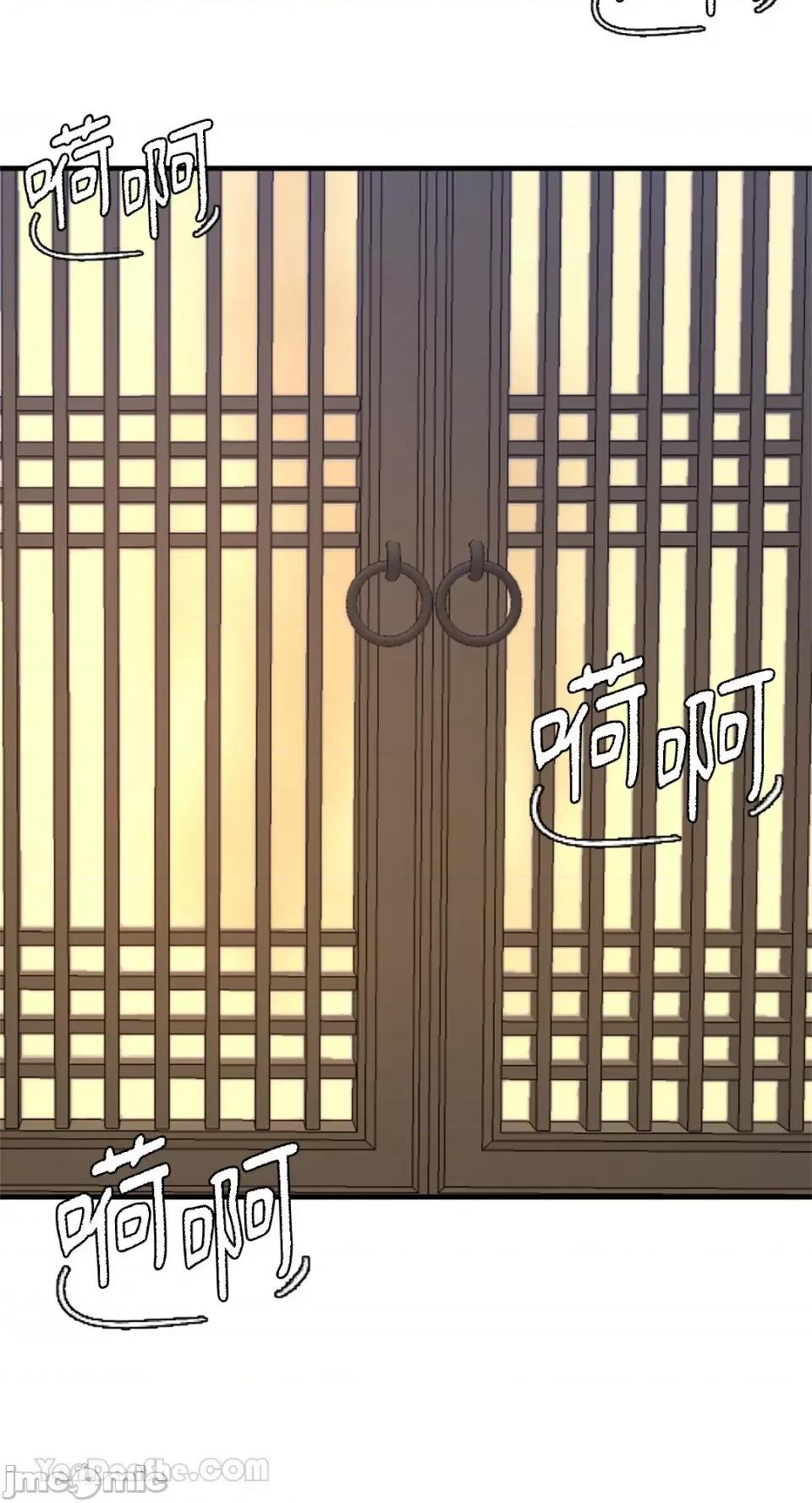 男奴 男奴-32 第45页