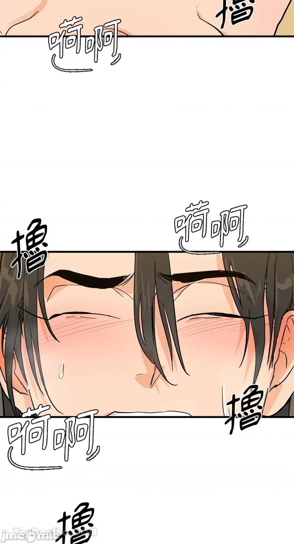 男奴 男奴-32 第47页
