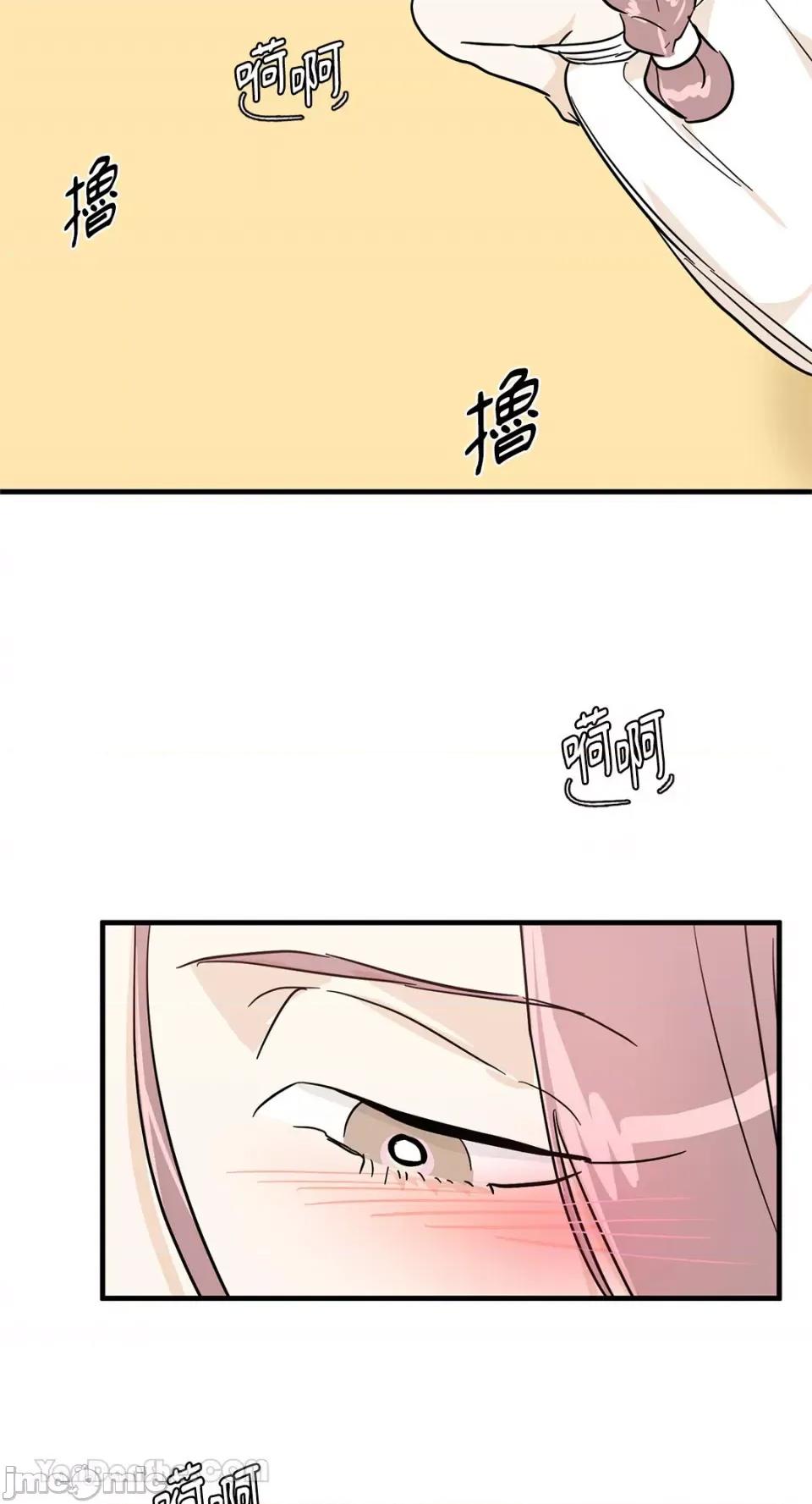 男奴 男奴-32 第49页
