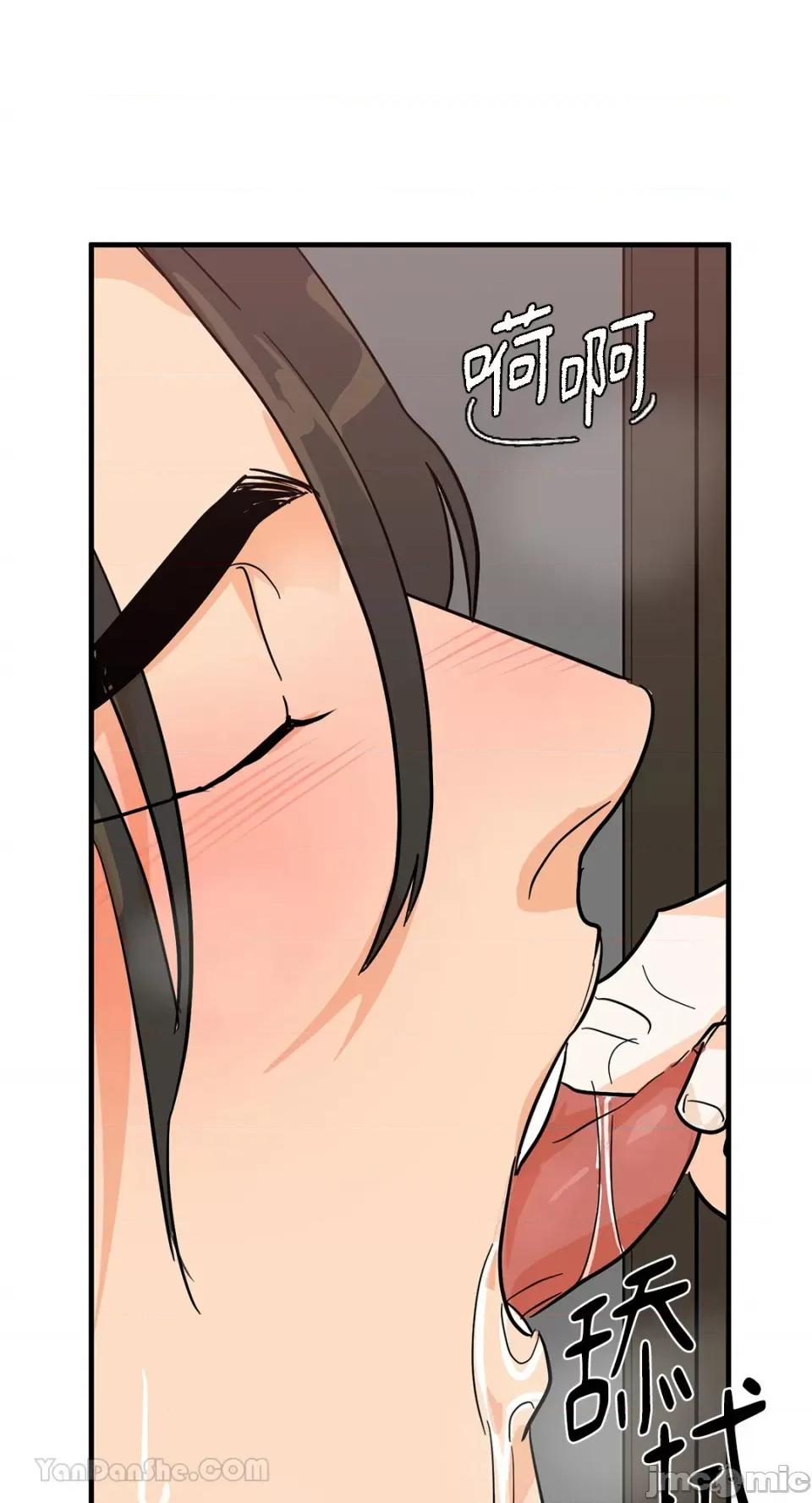 男奴 男奴-32 第71页