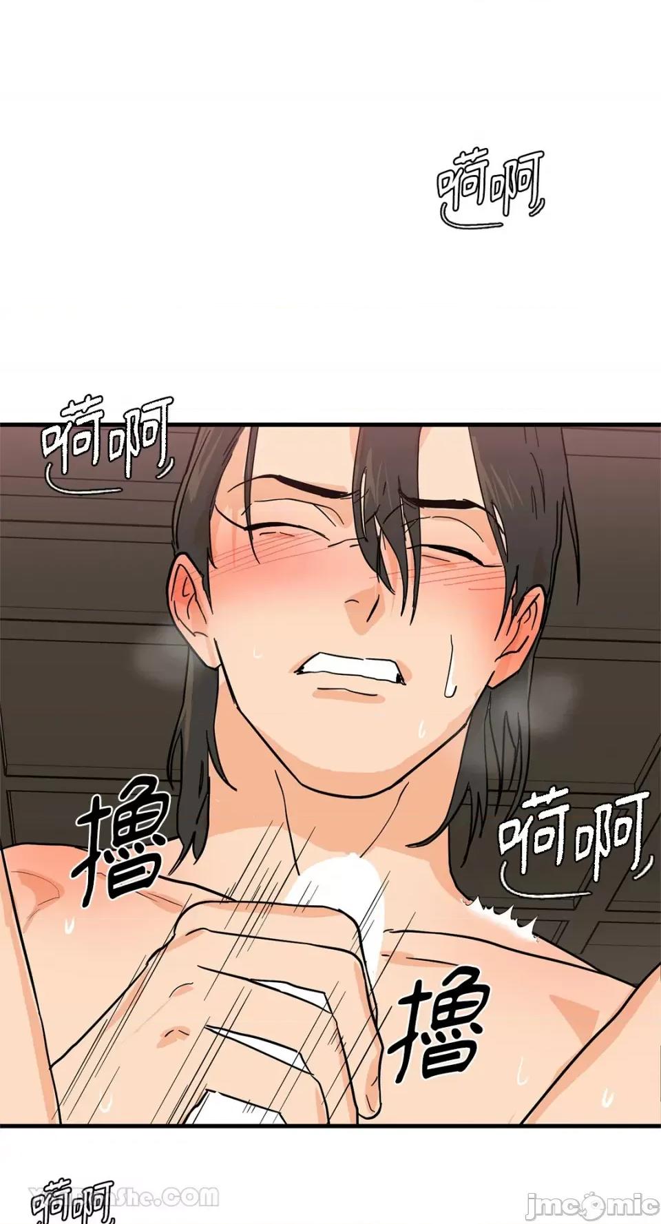 男奴 男奴-33 第2页