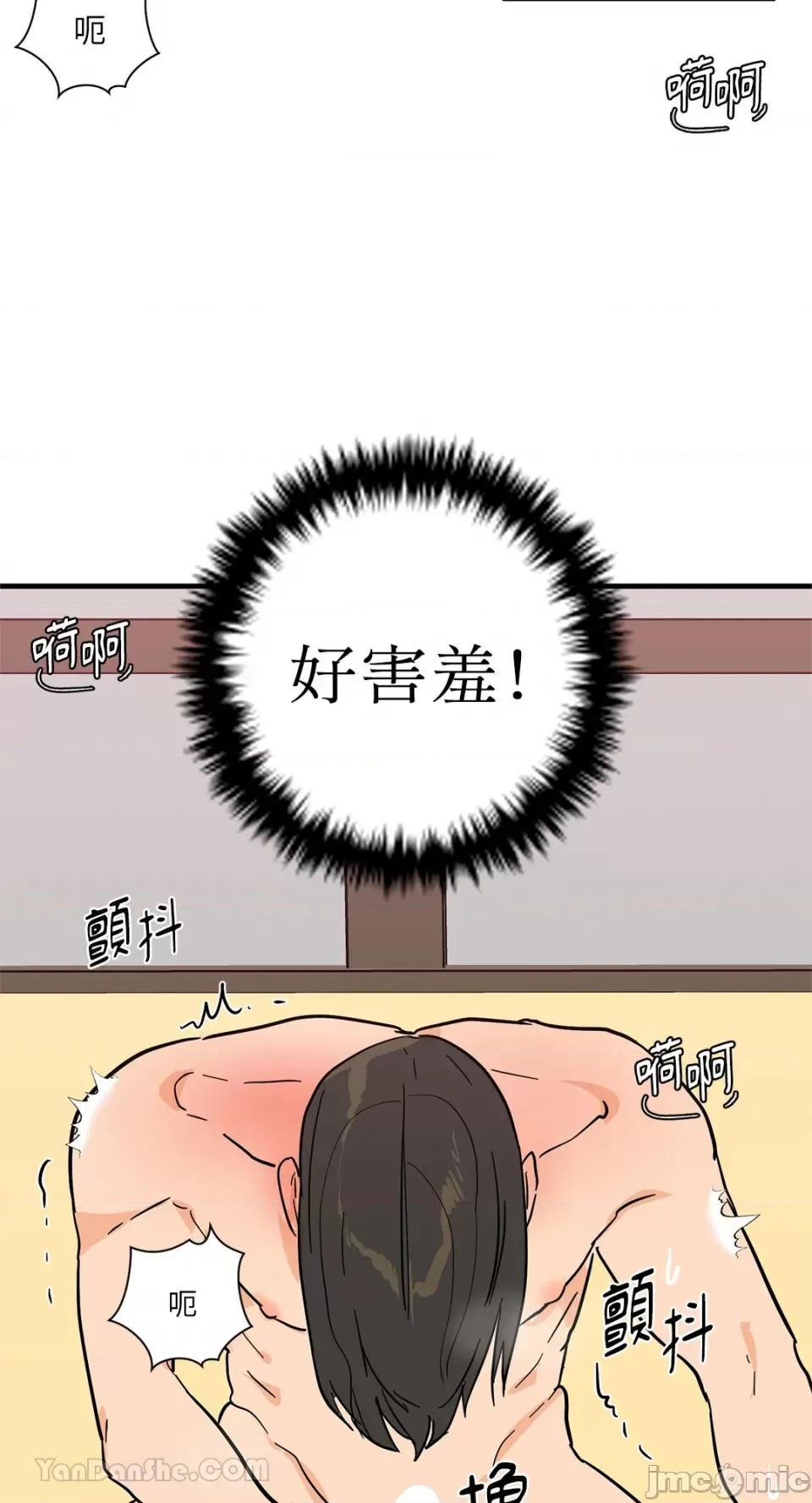 男奴 男奴-33 第4页