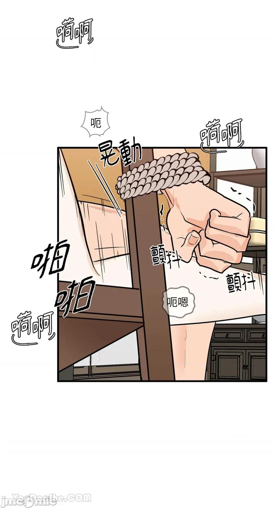 男奴 男奴-34 第1页