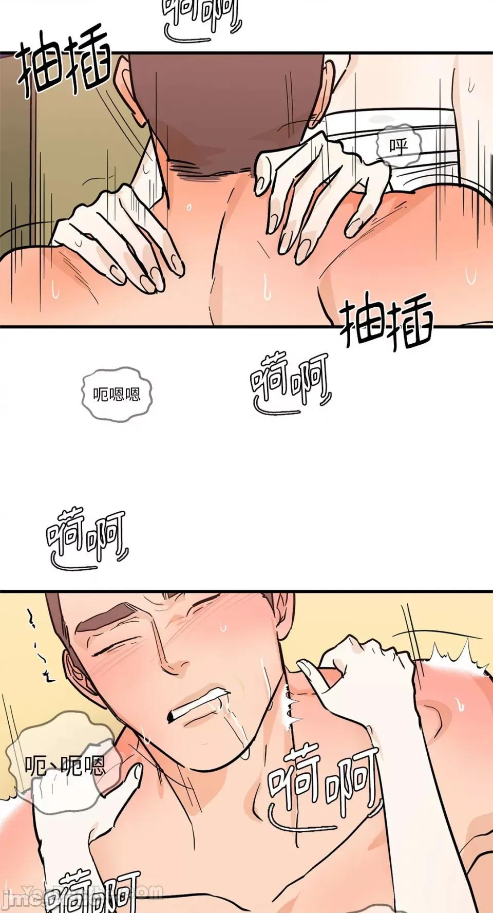 男奴 男奴-34 第3页