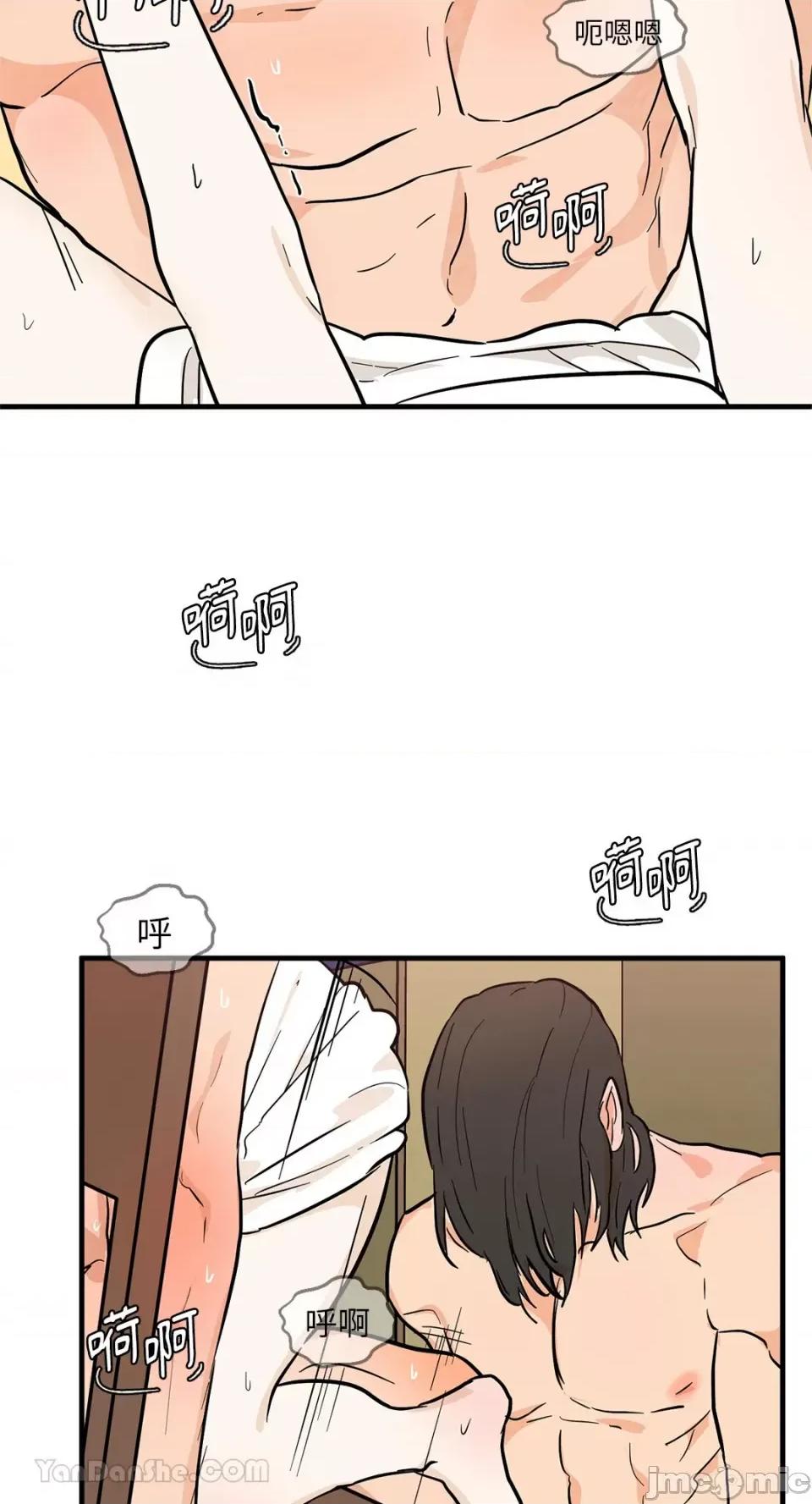 男奴 男奴-34 第4页