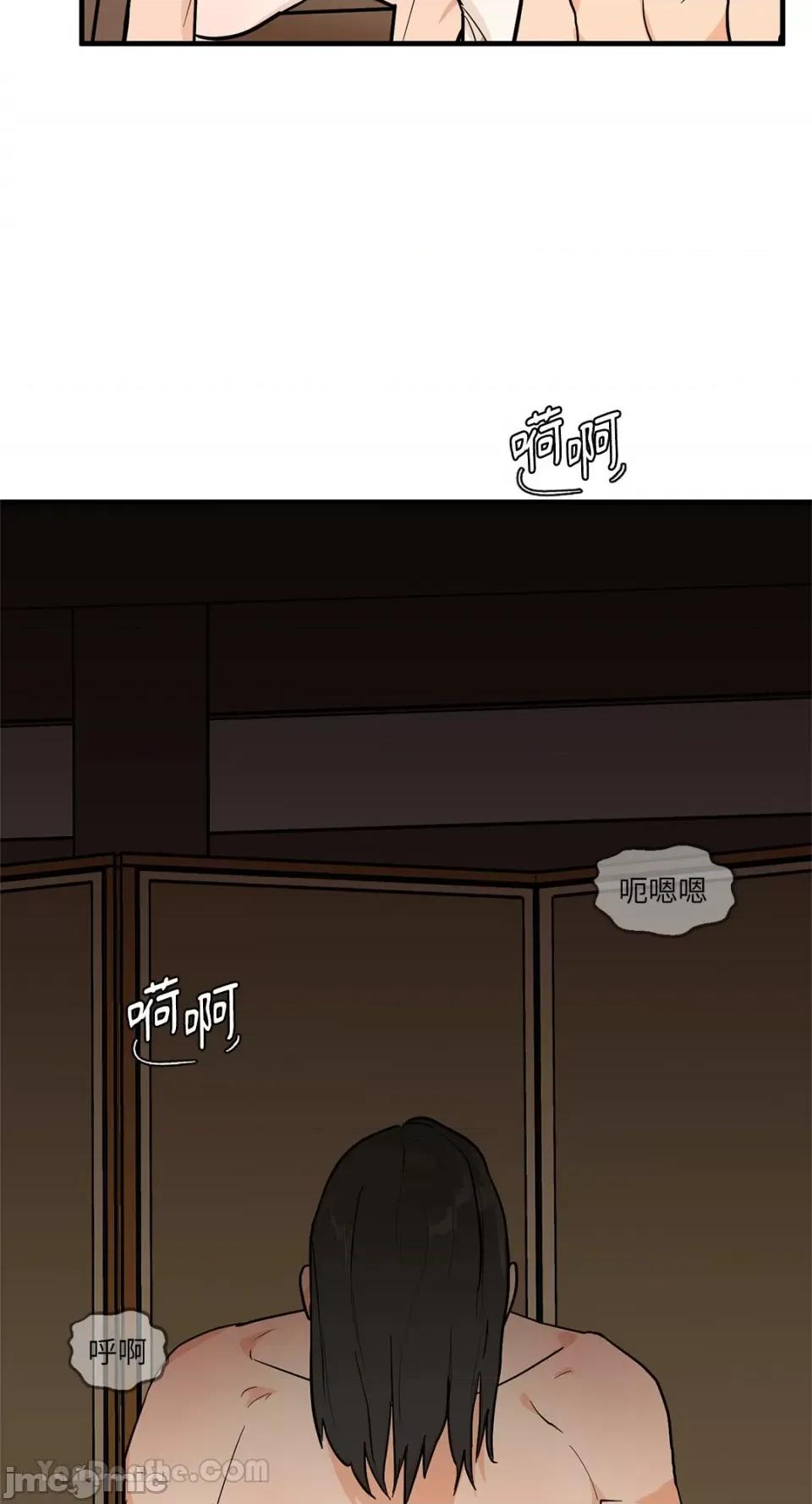 男奴 男奴-34 第5页