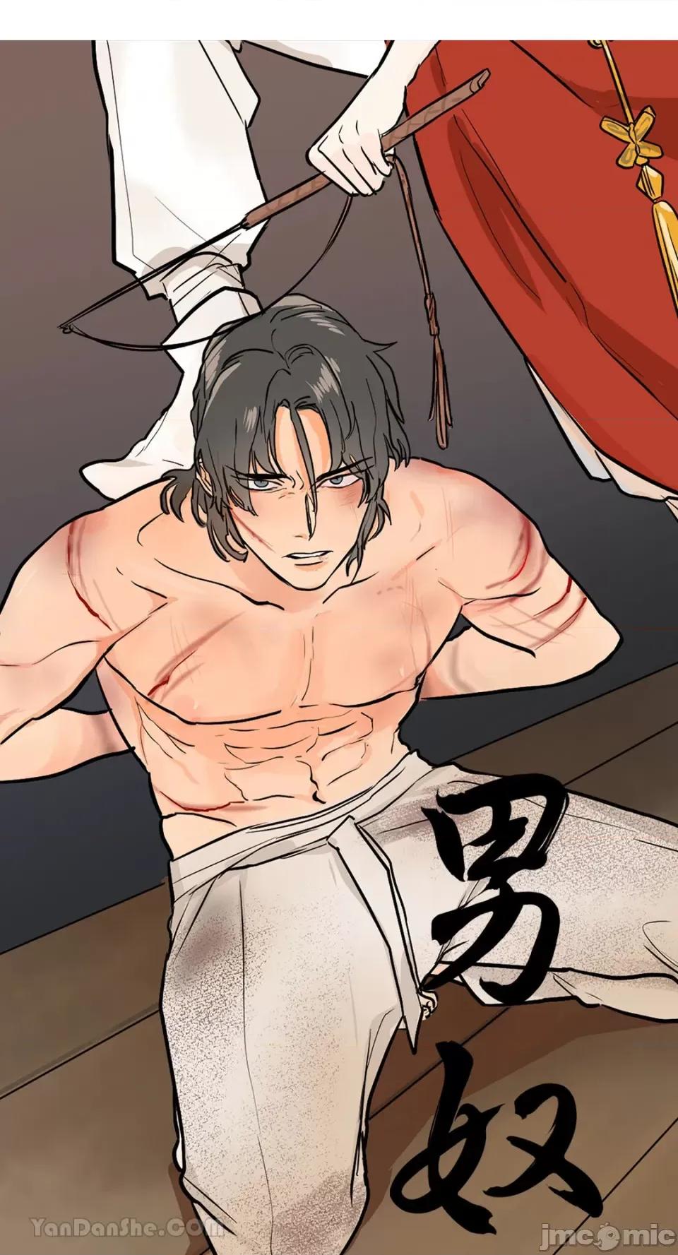 男奴 男奴-34 第7页