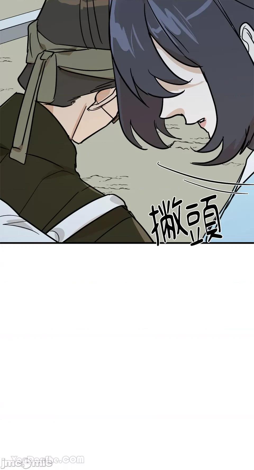男奴 男奴-34 第33页