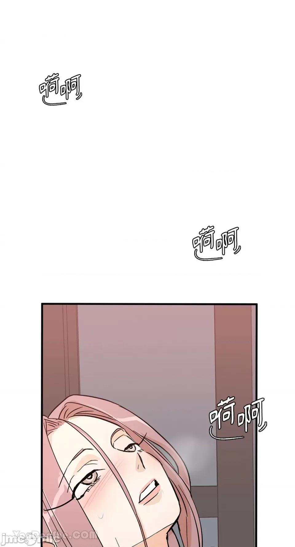 男奴 男奴-34 第37页