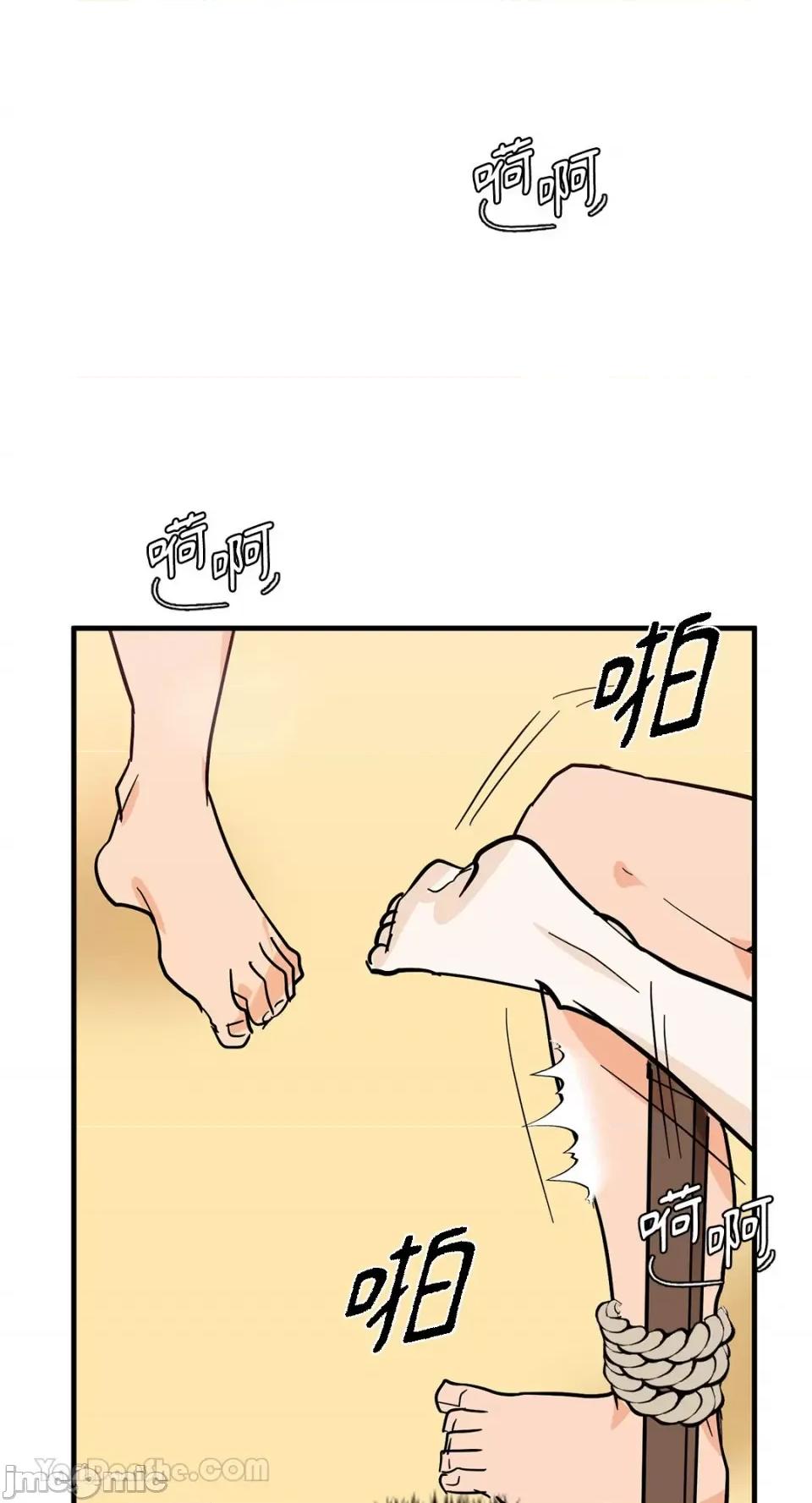 男奴 男奴-34 第45页