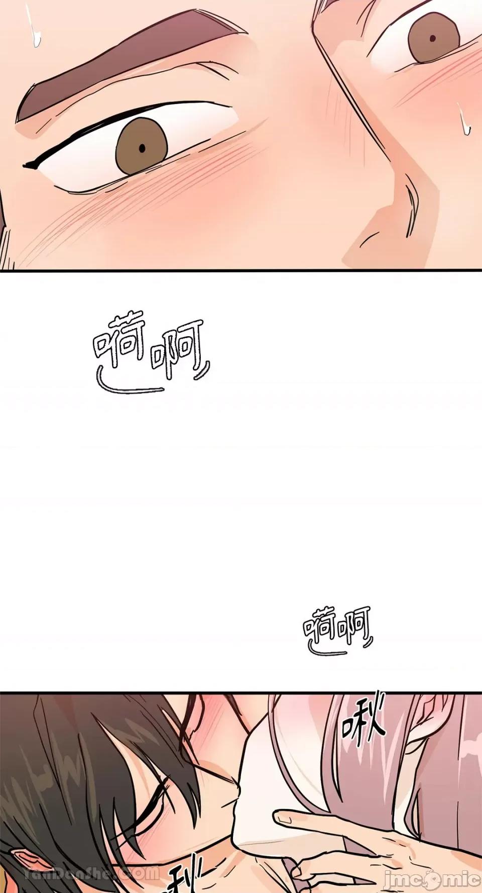 男奴 男奴-34 第48页